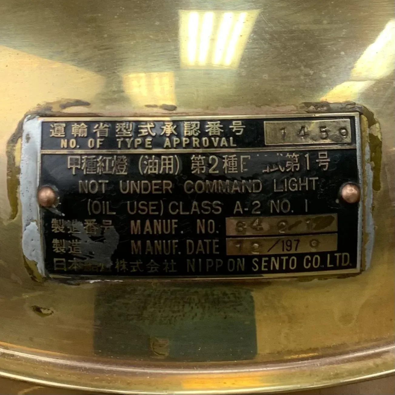 Nippon Sento Brass and Copper Red Fresnel Lens Oil Lantern