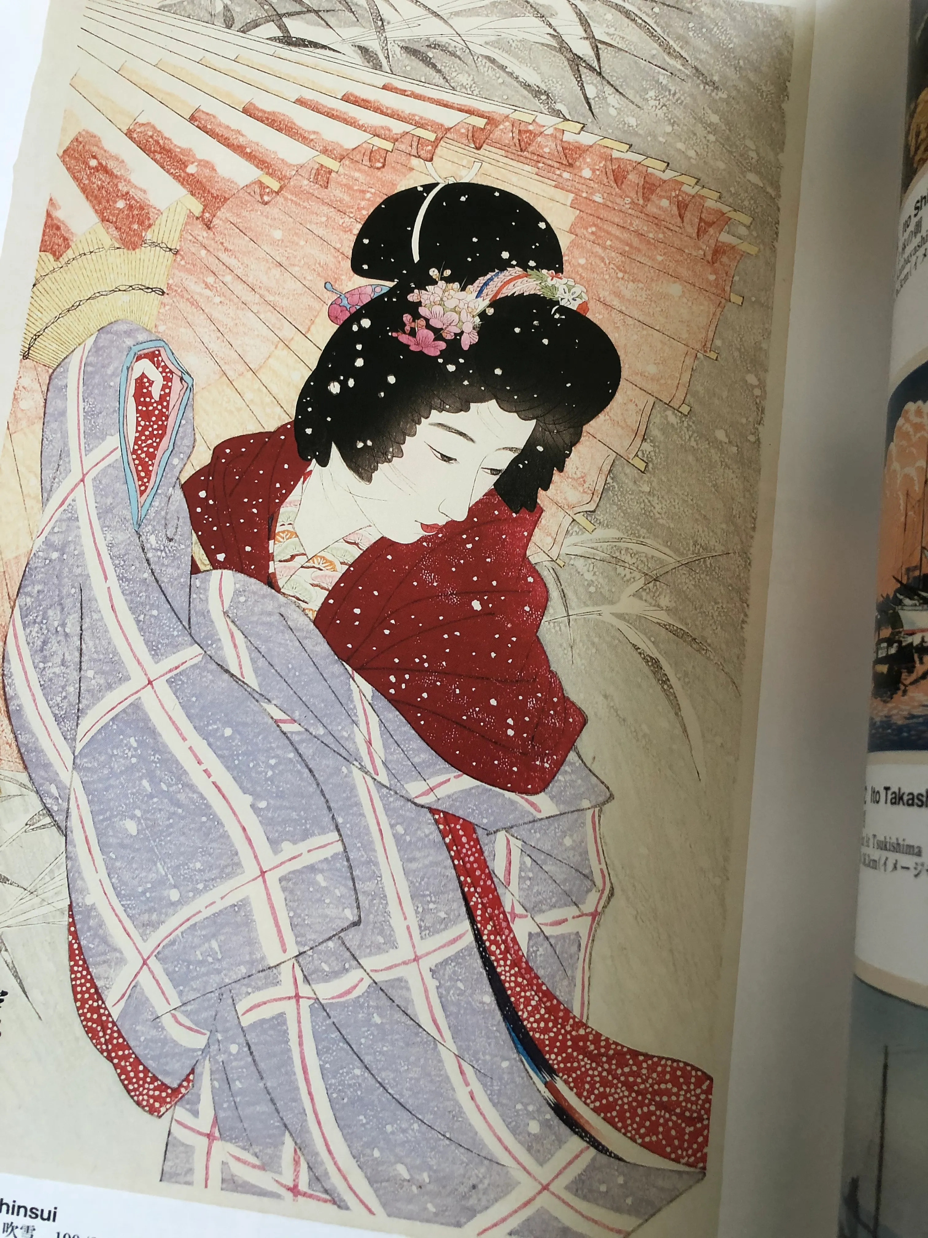 SFマガジンコレクション1963年から1964年 希少品 SFマガジン 1981年2月 創刊21周年記念特大号 / 古書 上々堂