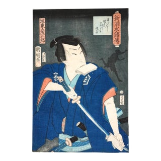 Circa 1860 Woodblock Print by Toyohara Kunichika | Chairish