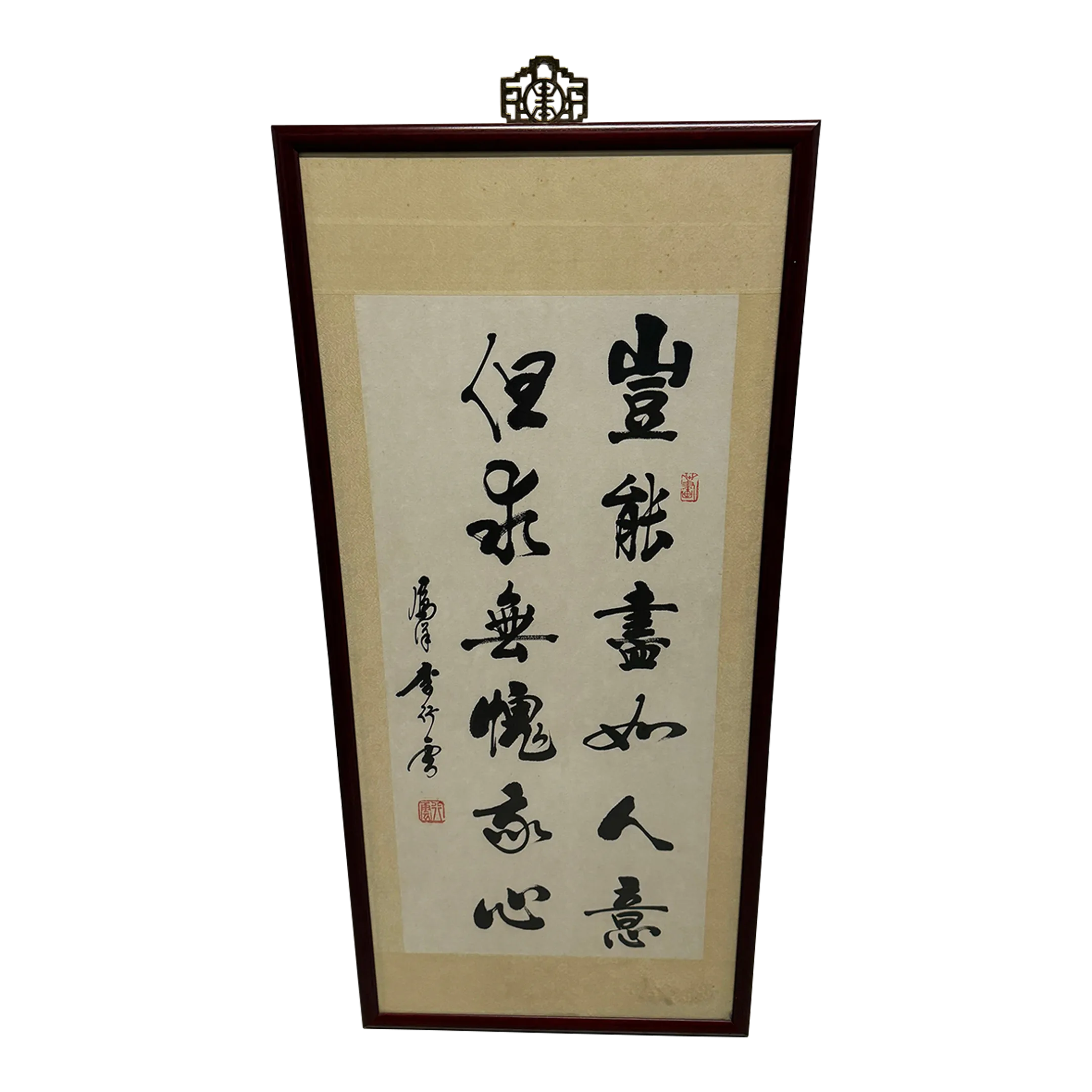 Early 1900s Antique Chinese Framed Hand-Painted on Fabric Calligraphy Scroll, Signed by Artist