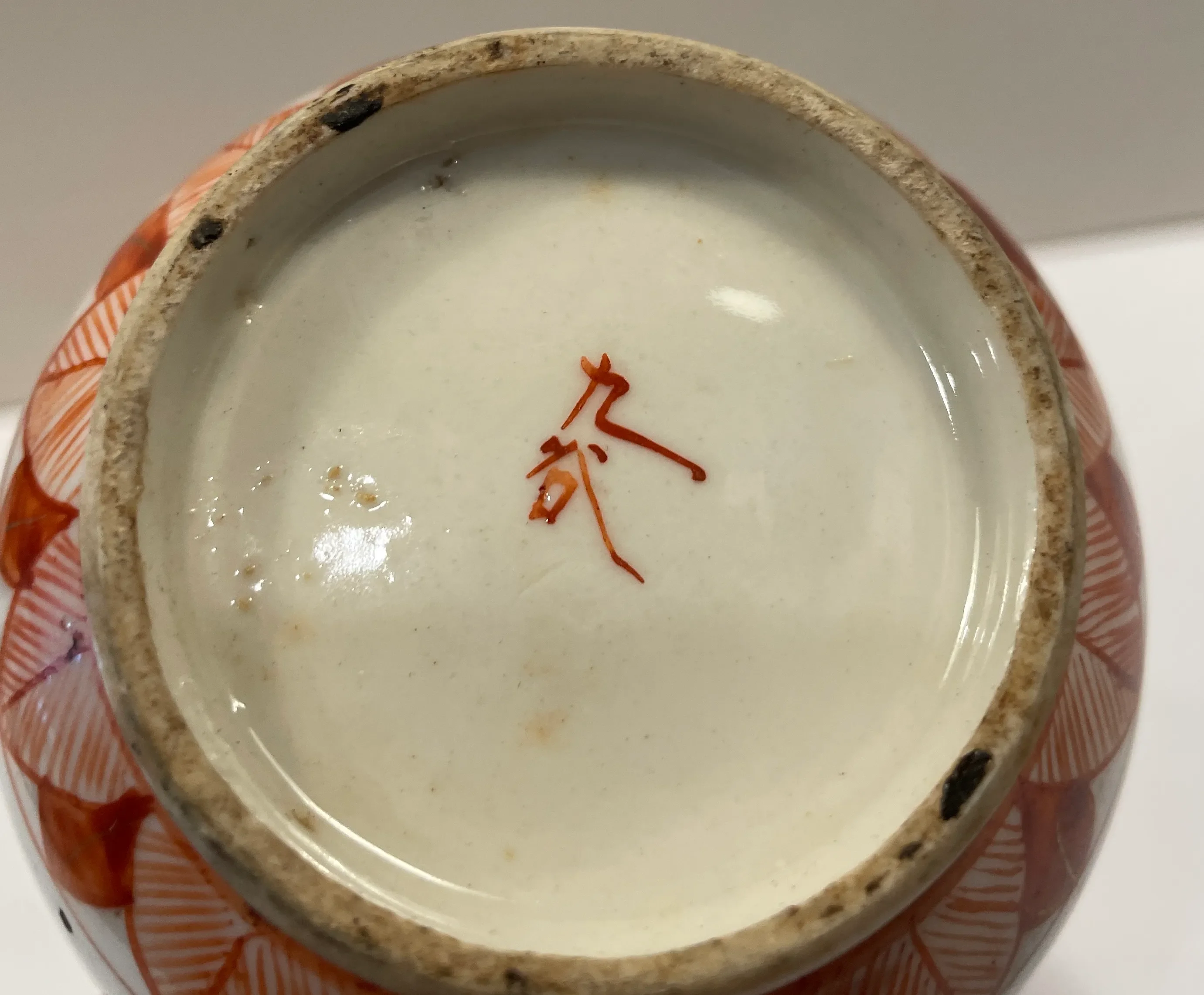 Antique Japanese Kutani Porcelain Vase main image 2