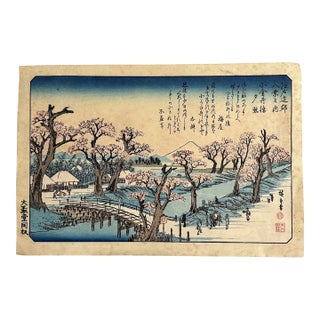 KYOTO \"N−DEN\" 　　　　1905〜1961 Bonhams : KAWANABE KYŌSAI (1831-1889) Shōki the Demon