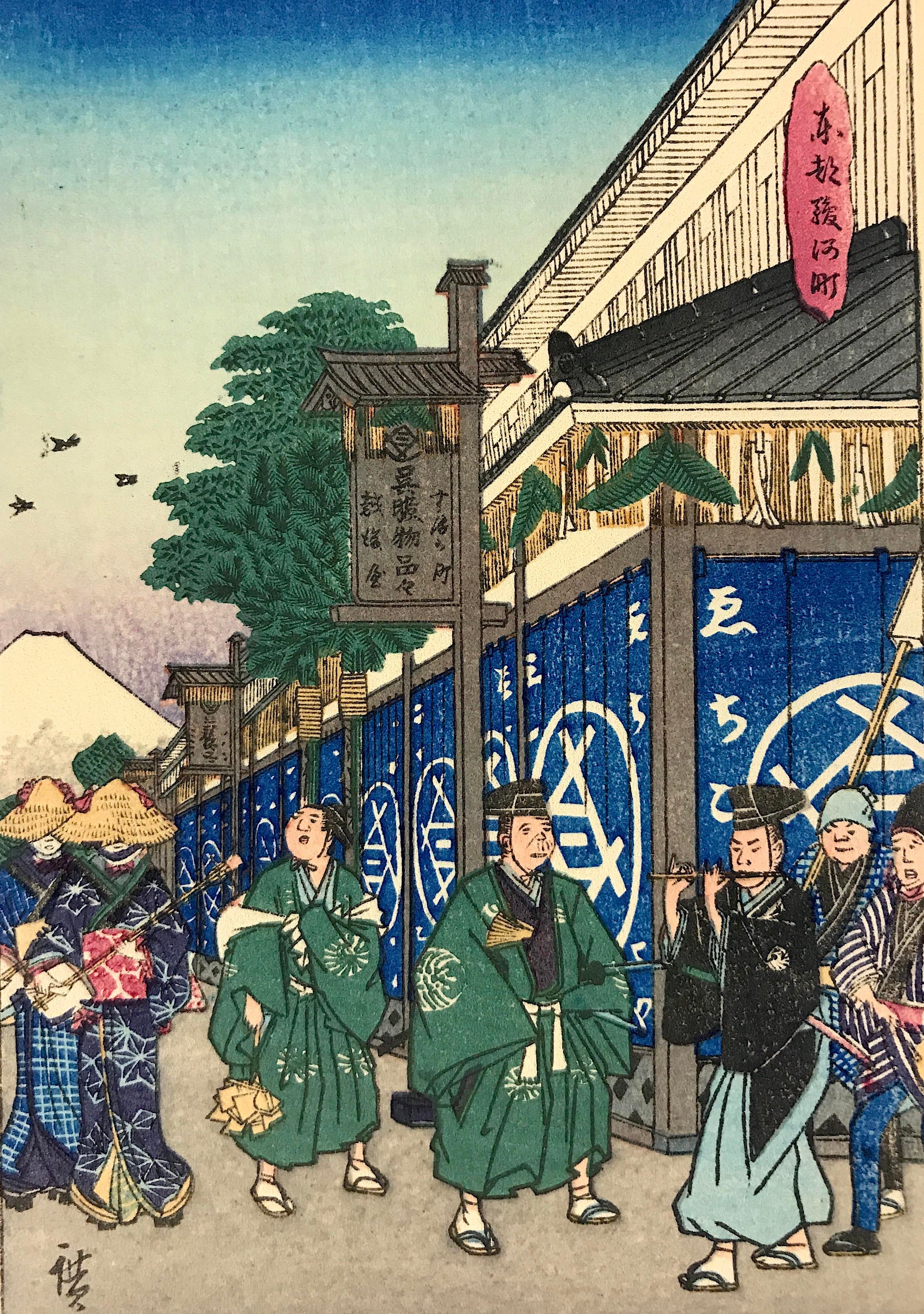 Mid 20th Century Utagawa Hiroshige Ukiyo-E Woodblock Prints Mid 20th Century Utagawa Hiroshige Ukiyo-E Woodblock Prints