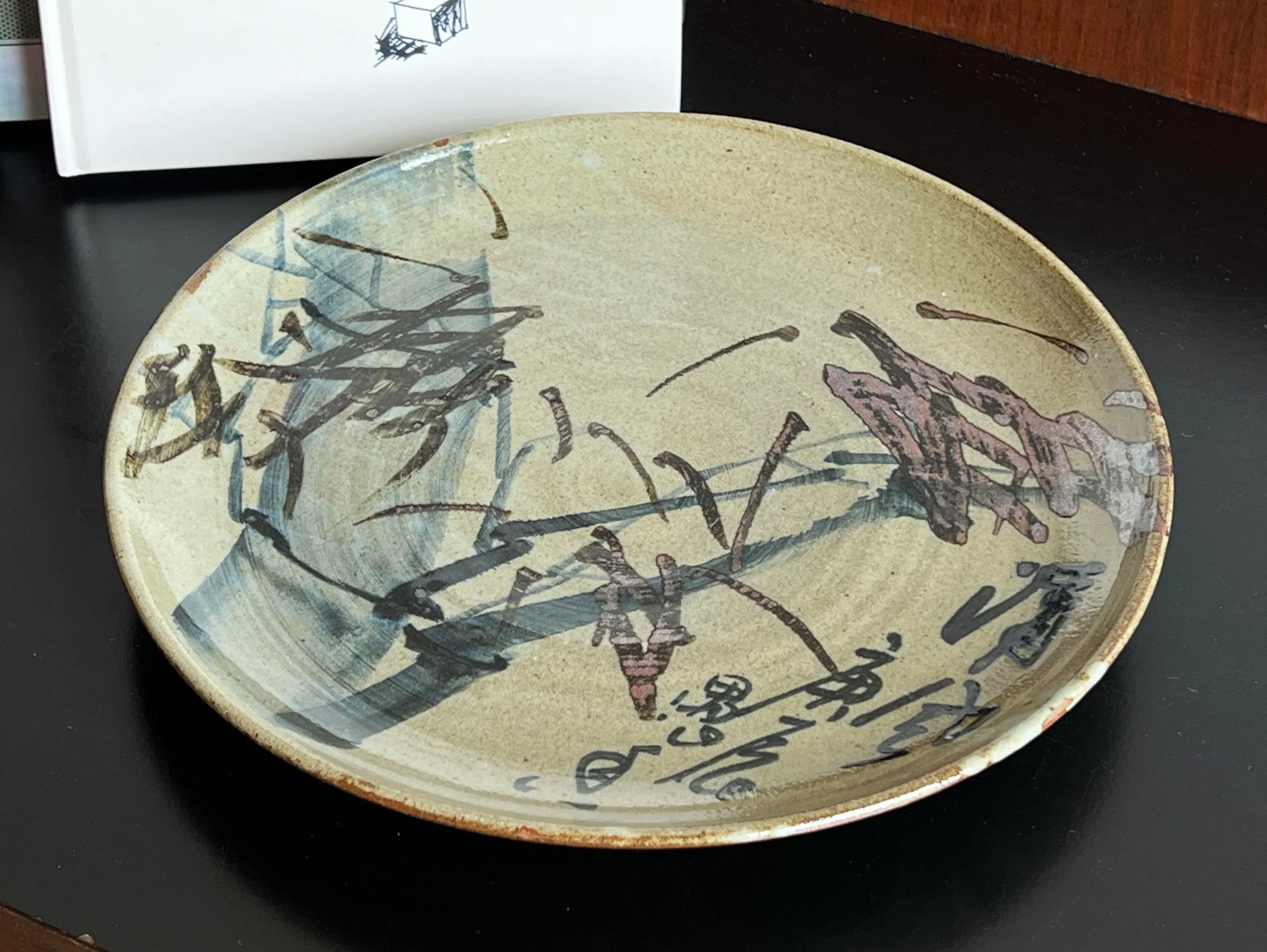 Vintage Japanese Studio Pottery Ceramic Serving Platter by Kim Doo
