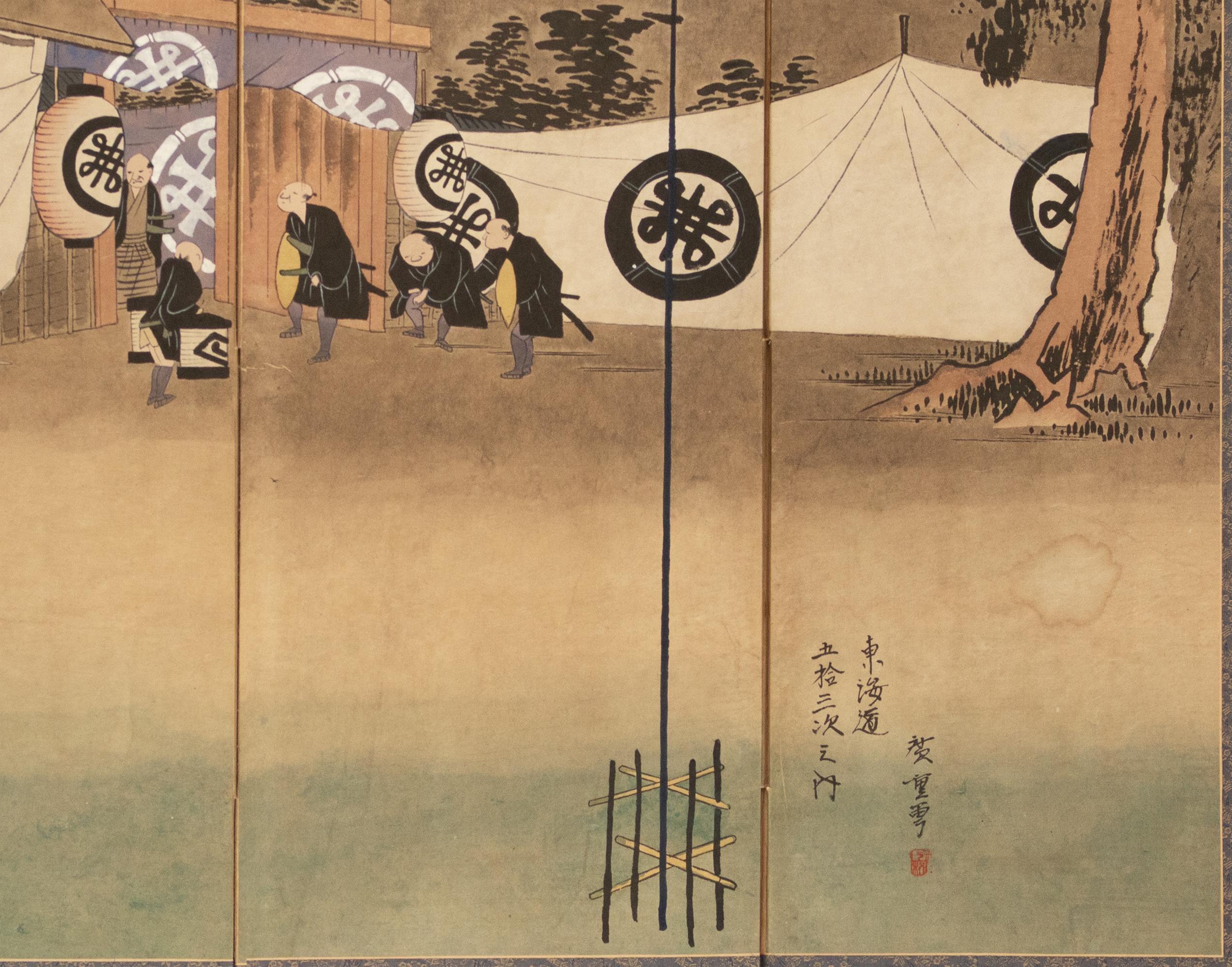 たつや　　サンサーフ 舞妓 OLD JAPANESE SCENERY　XL Tsukioka Kogyo (1869 - 1927) Sessho Seki (The Killing Stone