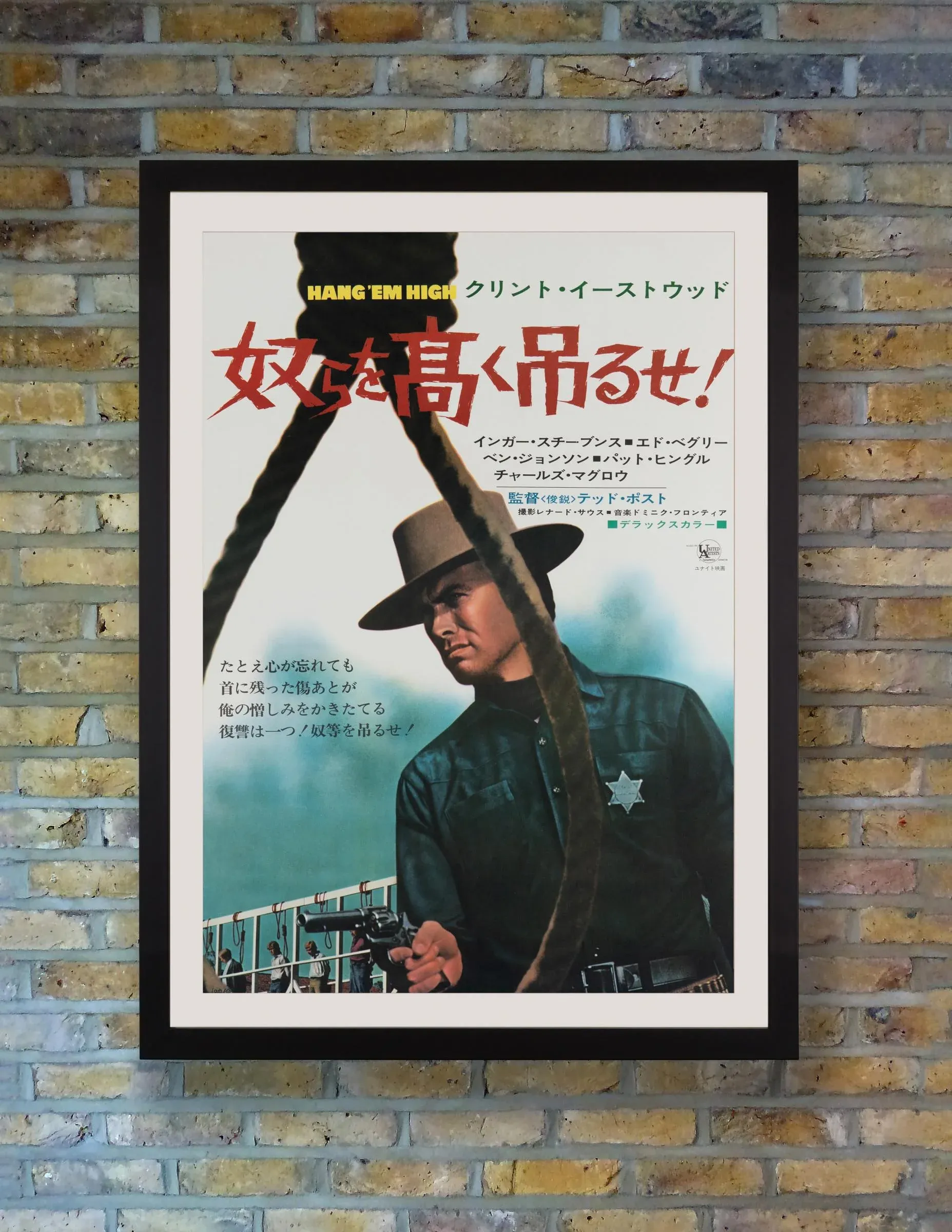 Hang Em High Original Vintage Movie Poster, Japanese, 1968