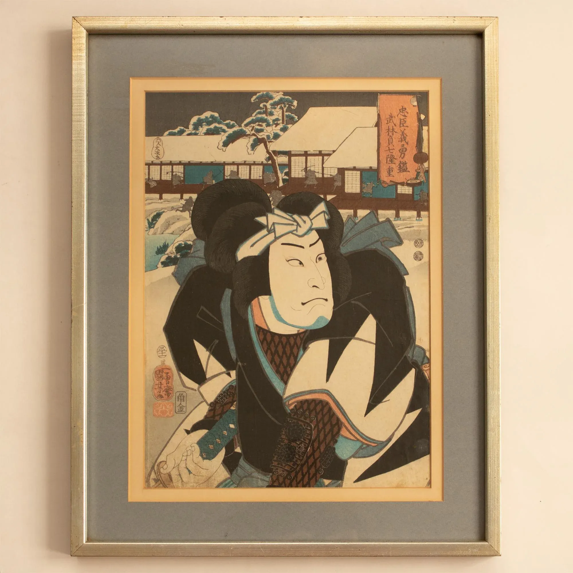【RITAO CHAN公式アカウント04】◆歙州硯（雷廻文　七吋　唐木箱） 1840 Utagawa Kuniyoshi, Samurai Takebayashi Sadashichi, One