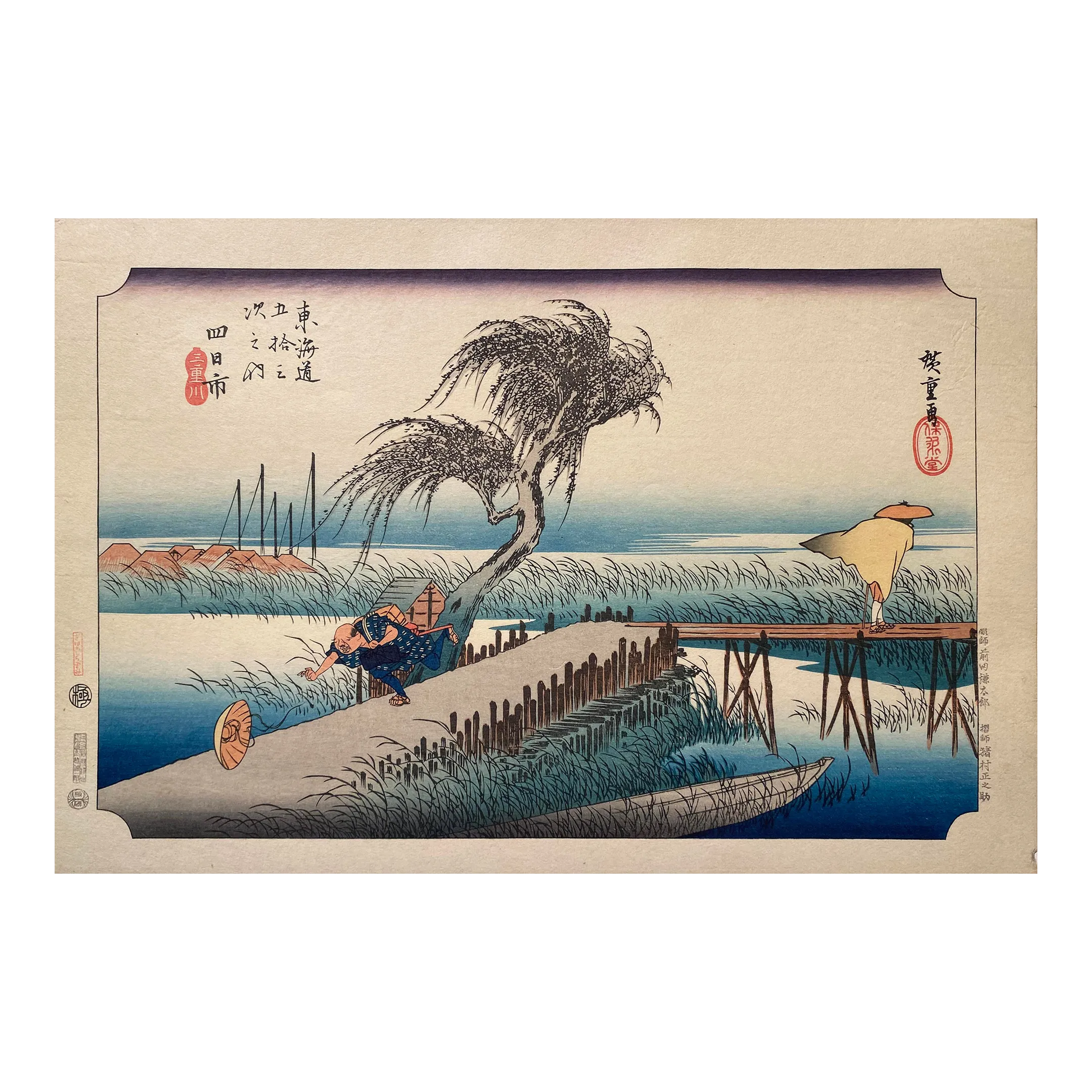 'Winds at Yokkaichi', After Utagawa Hiroshige 歌川廣重, Ukiyo-E Woodblock, Tokaido 'Winds at Yokkaichi', After Utagawa Hiroshige 歌川廣重, Ukiyo-E Woodblock, Tokaido