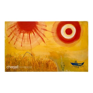 Chagall 抽象画 油彩作品 marc-chagall-offset-lithograph