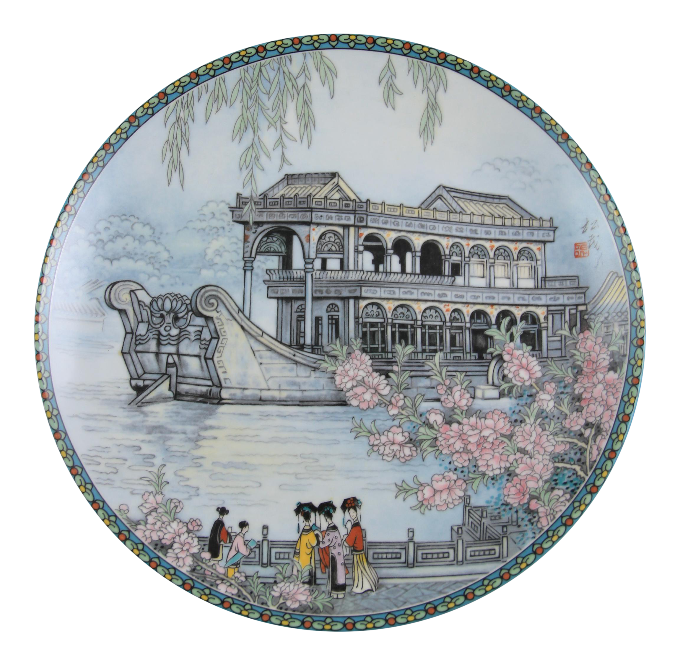 Vintage Chinese Imperial Jingdezhen Porcelain Plate 1988