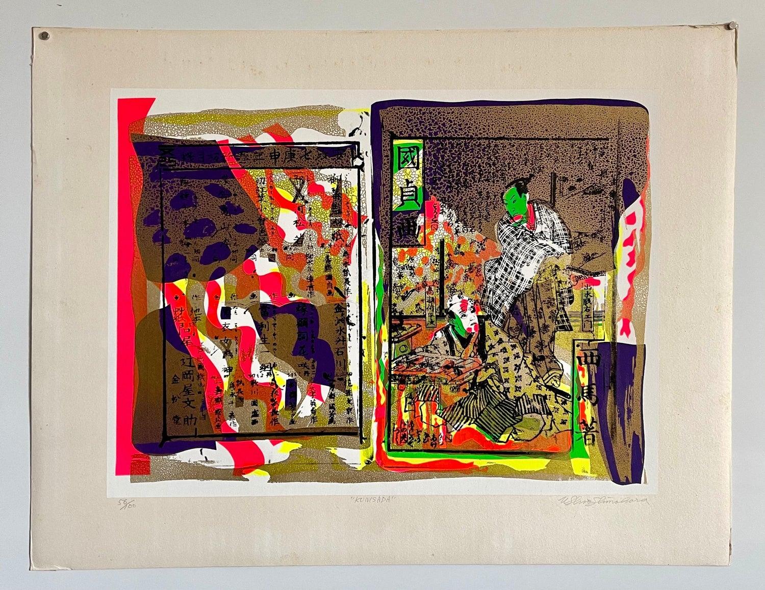 Ushio Shinohara Silkscreen Day Glo Fluorescent 1960's