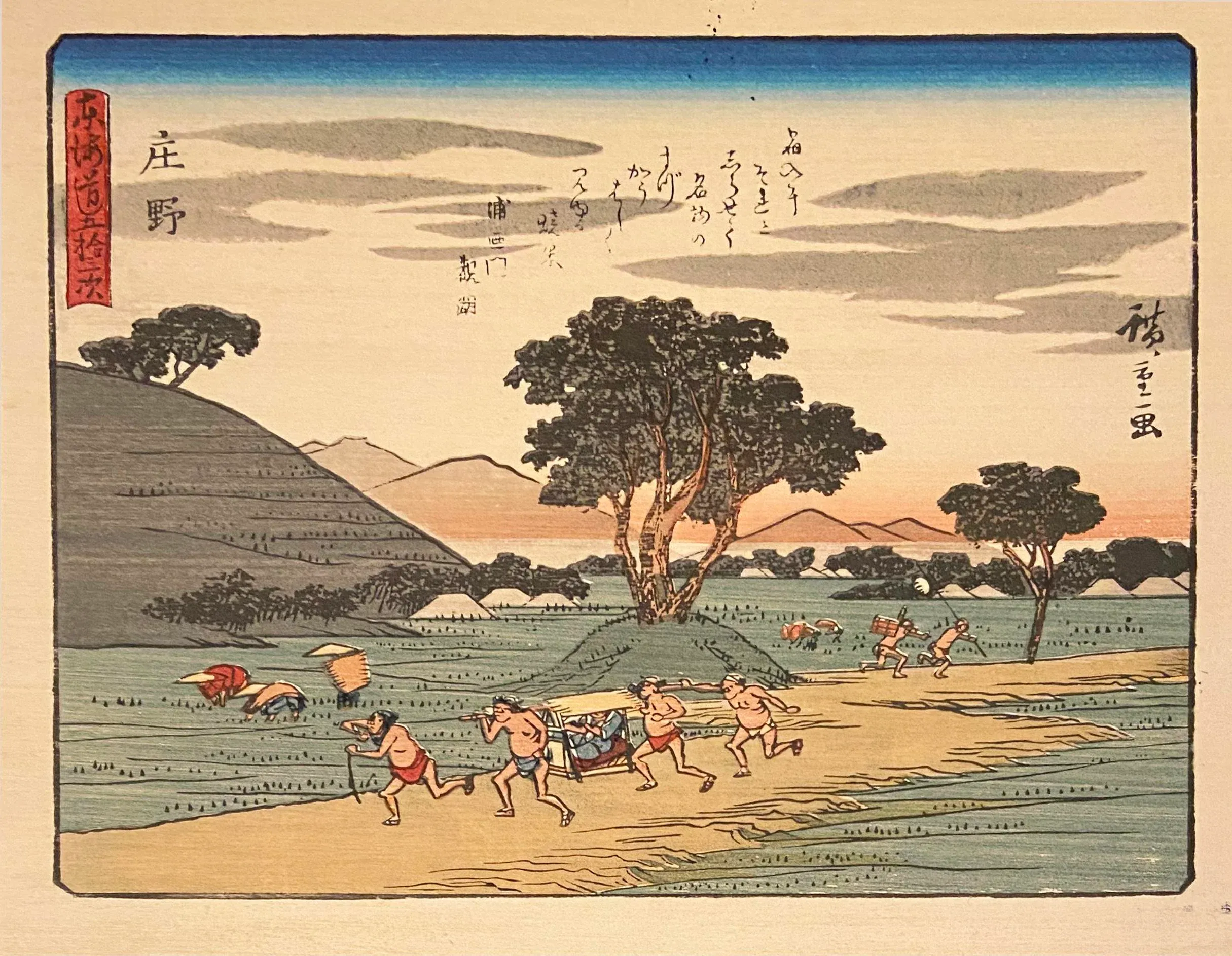 View of Shono' After Utagawa Hiroshige, Ukiyo-E Woodblock