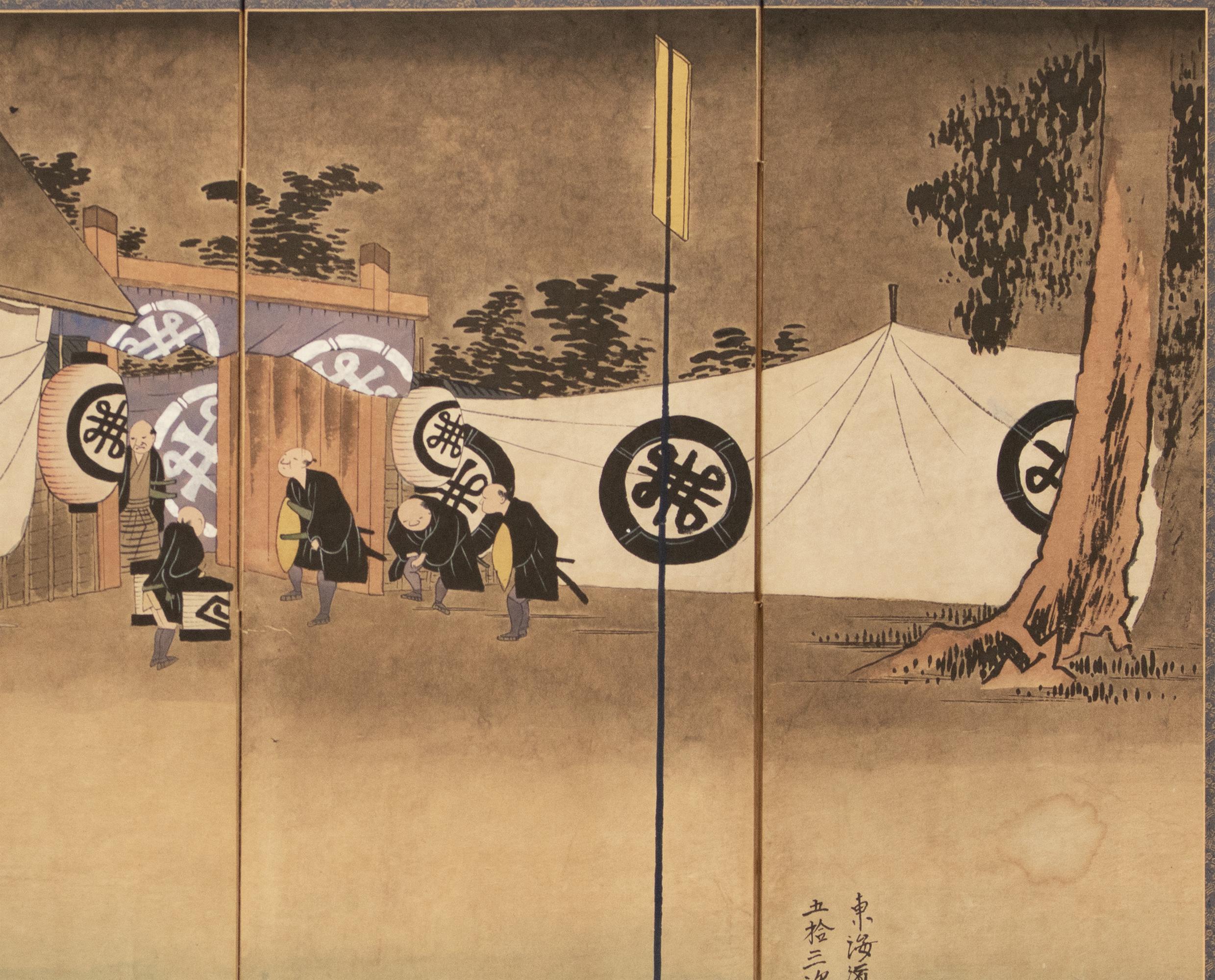 たつや　　サンサーフ 舞妓 OLD JAPANESE SCENERY　XL Jun'ichiro Sekino: Station Shono; (White) Rain Shower on the