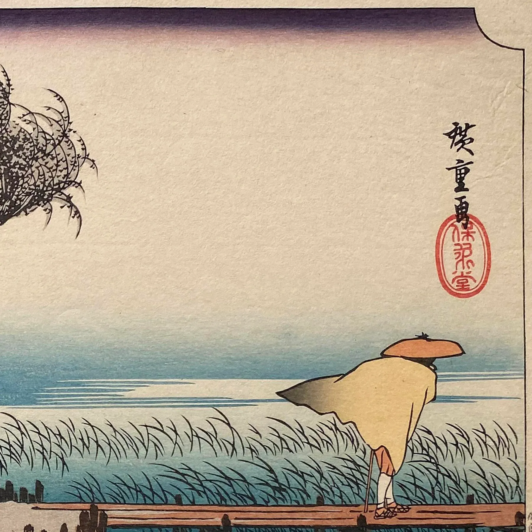 Winds at Yokkaichi', After Utagawa Hiroshige 歌川廣重, Ukiyo
