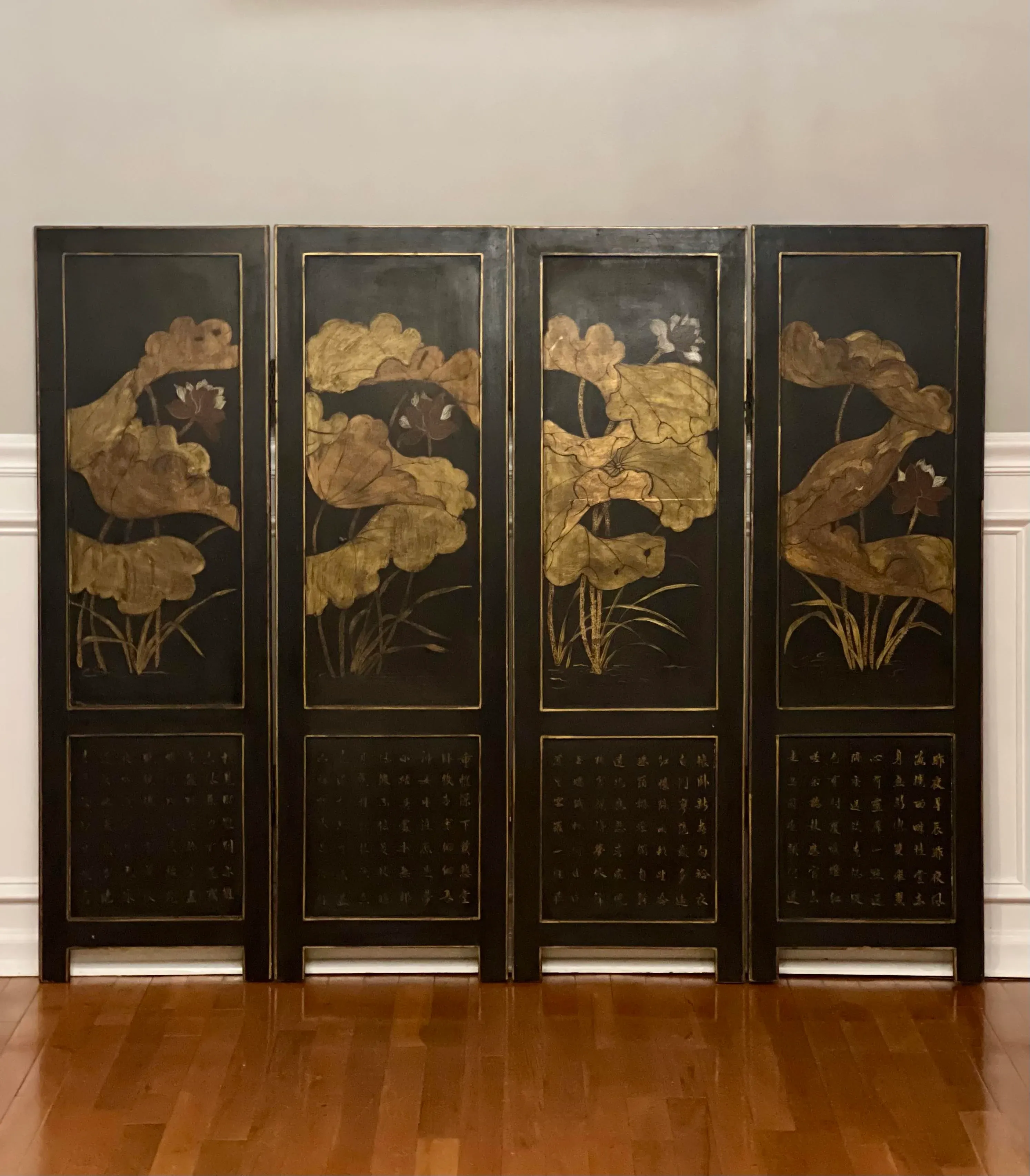 modern dressing screen Amazon.com