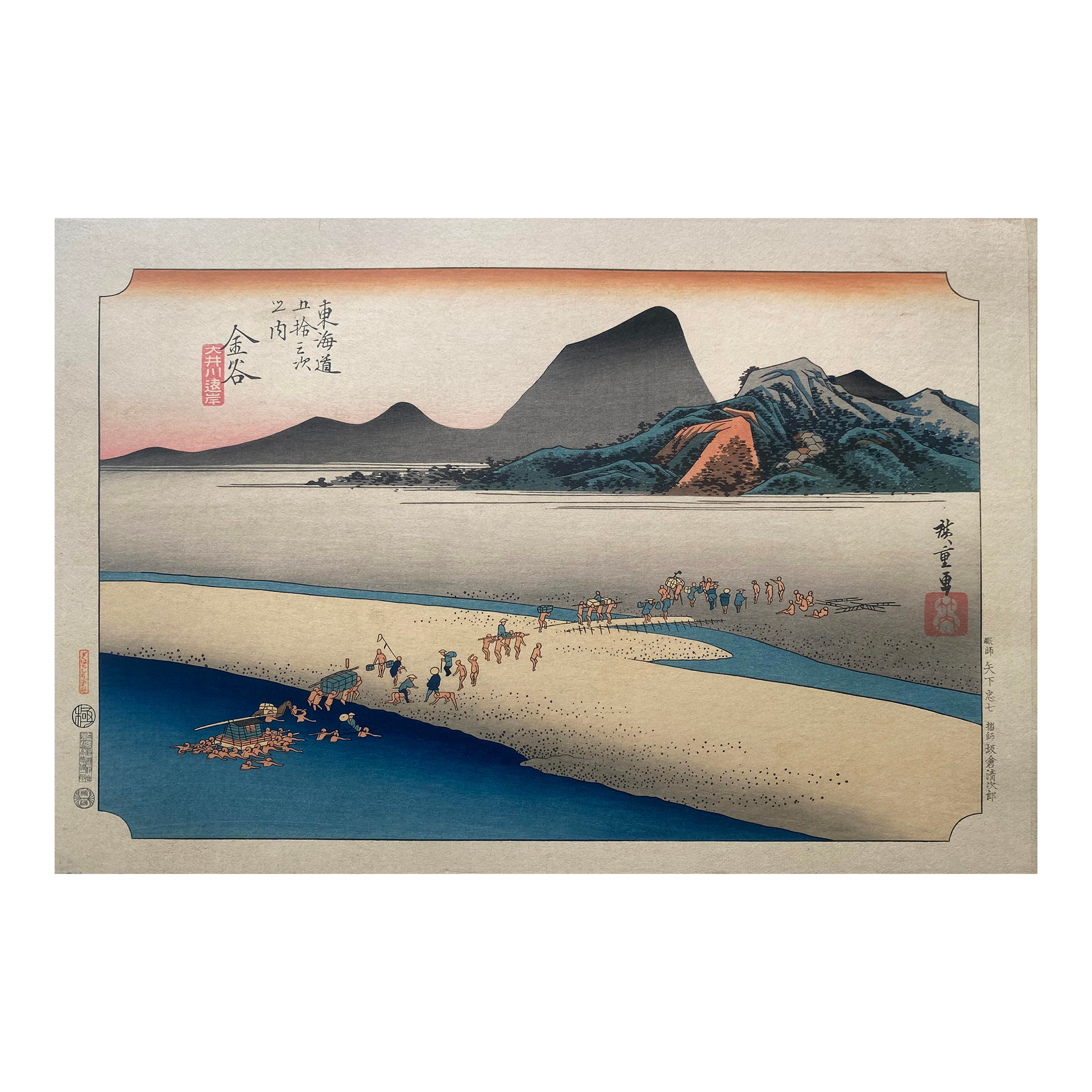 View of Kanaya', After Utagawa Hiroshige 歌川廣重, Ukiyo-E