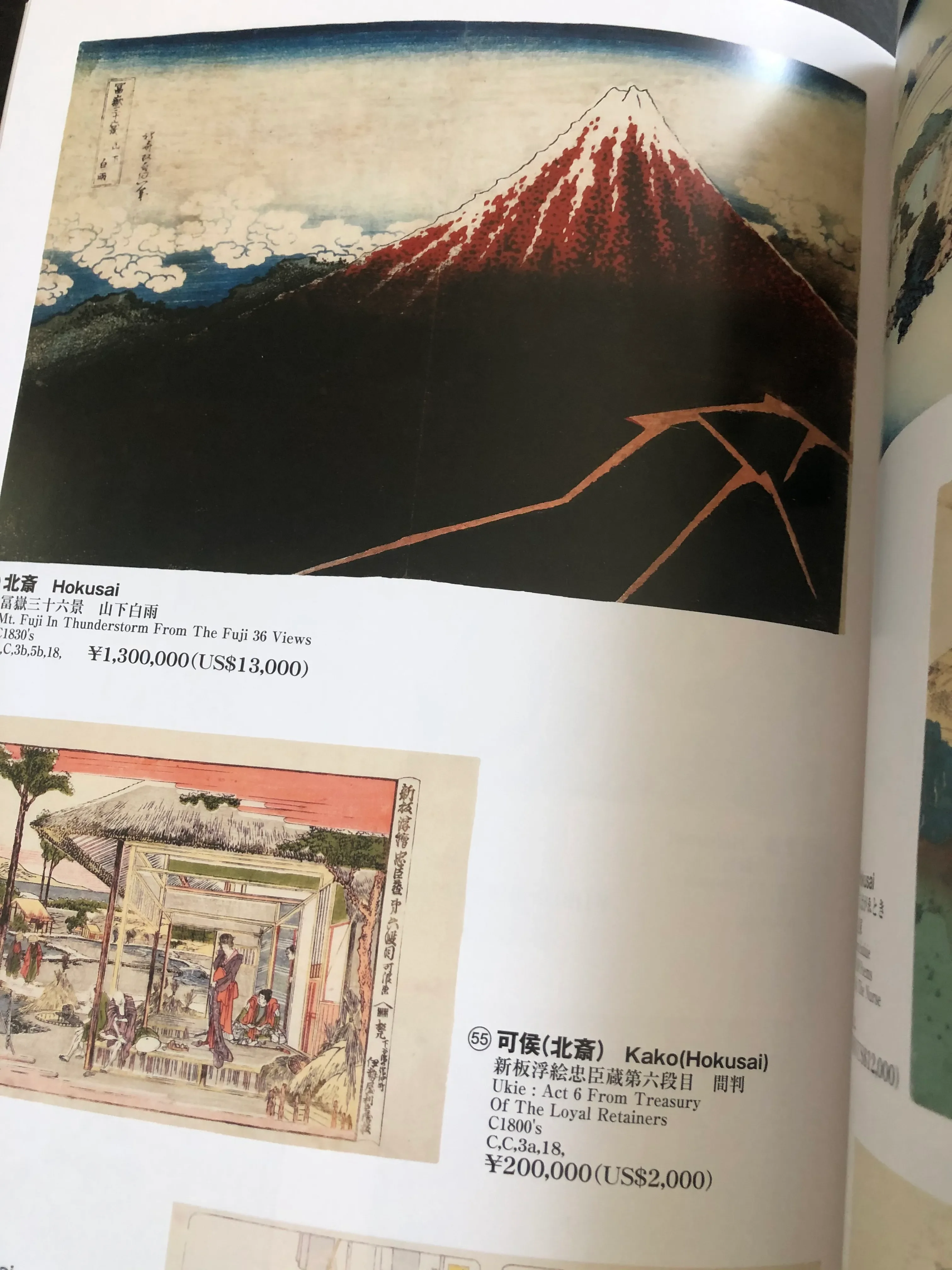 SFマガジンコレクション1963年から1964年 希少品 SFマガジン 1981年2月 創刊21周年記念特大号 / 古書 上々堂