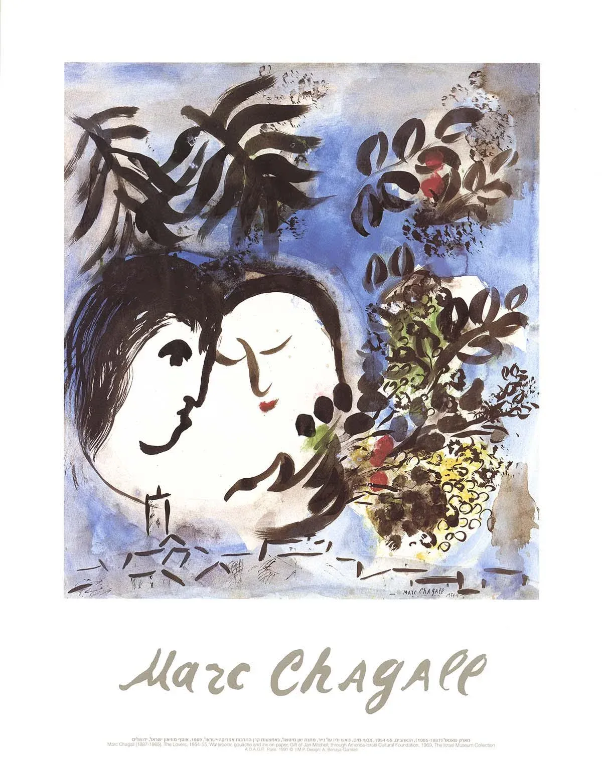 1991 Marc Chagall \'The Lovers\' Modernism Multicolor,Blue Israel Offset Lithograph