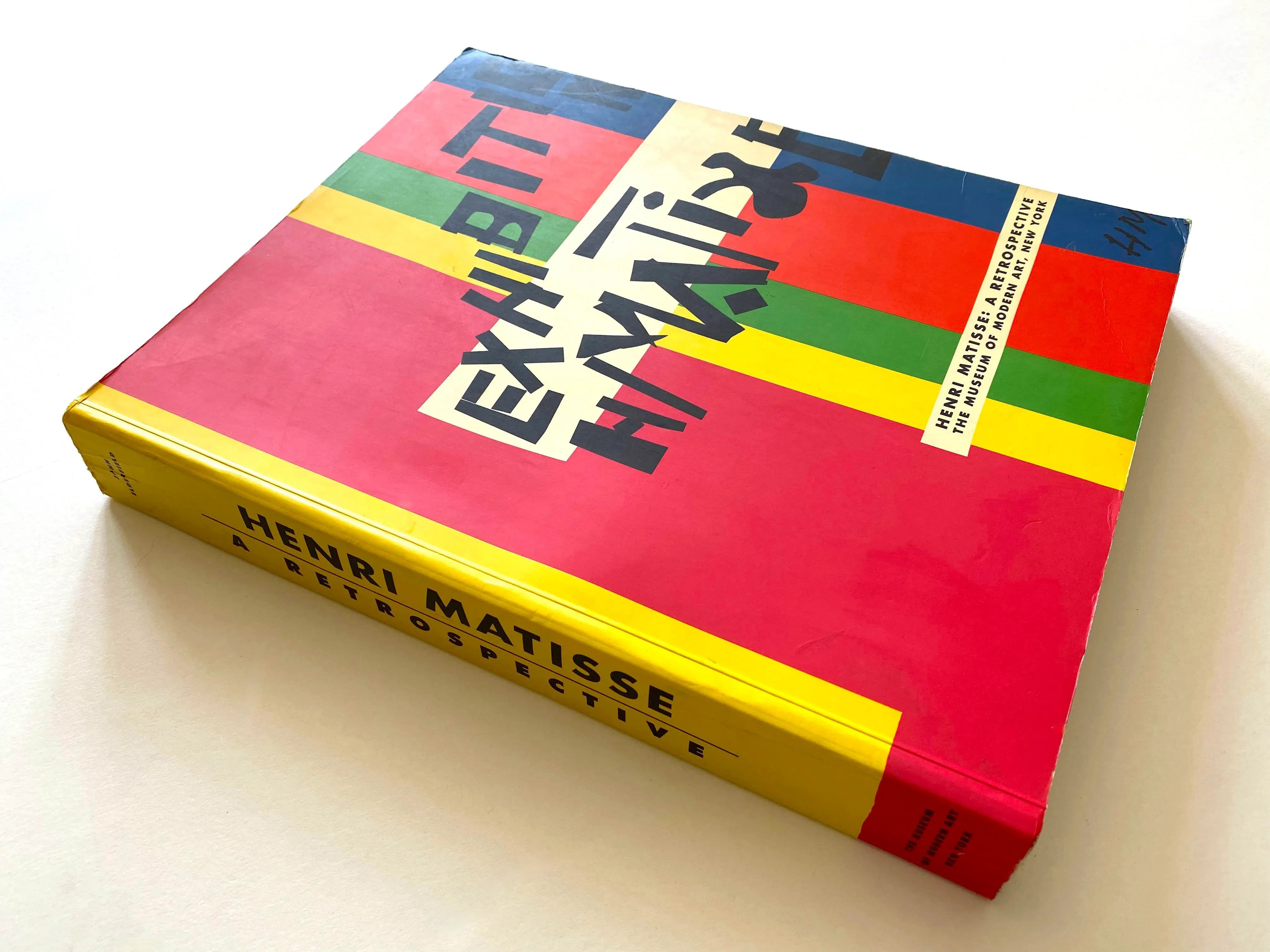 Henri Matisse : A Retrospective 