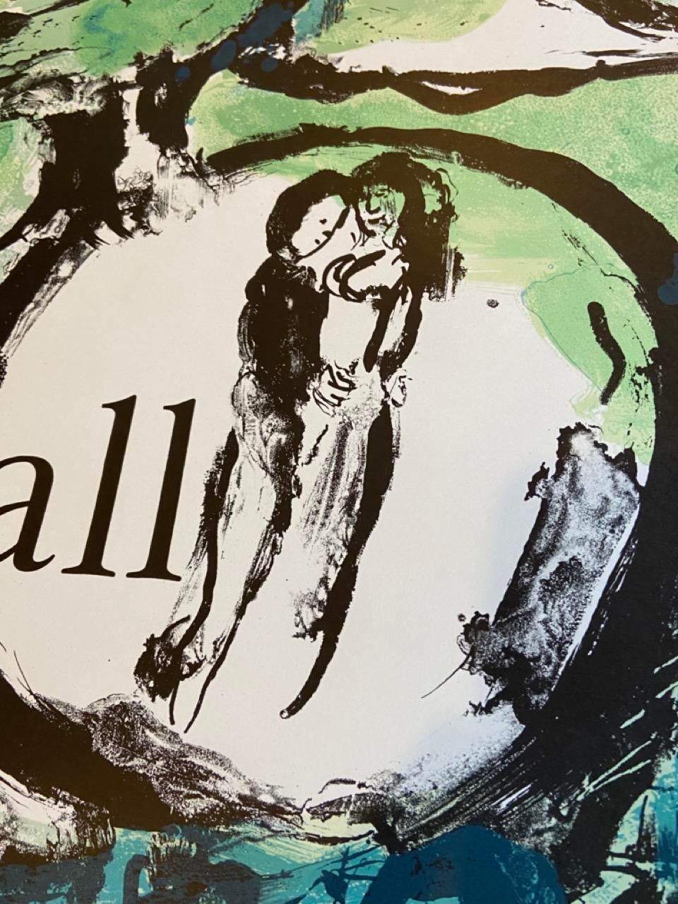 Chagall リトグラフ 展示会ポスター 1962 Chagall リトグラフ 展示会ポスター 1962 マルク・シャガール(Marc