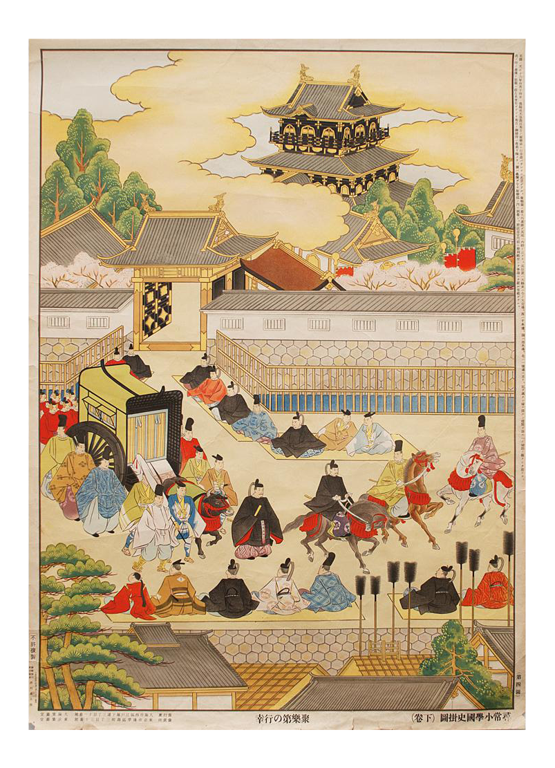 Original Japanese Emperor's Visit to Jurakudai, XL Pre1945 History