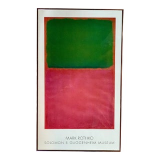 onosato 1969年 アート作品 赤 青 緑 オレンジ mark-rothkos-1950s-green-red-