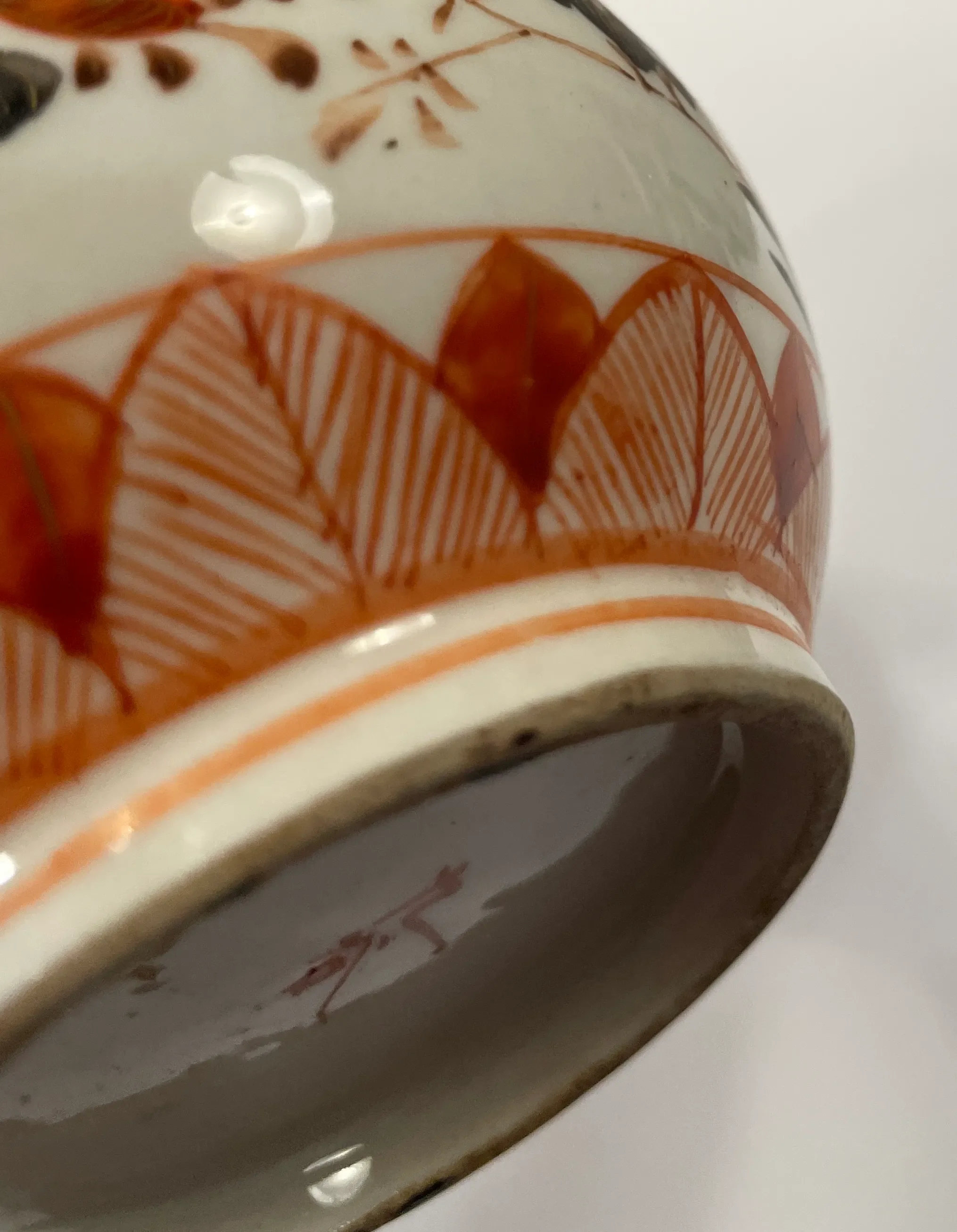 Antique Japanese Kutani Porcelain Vase main image 1