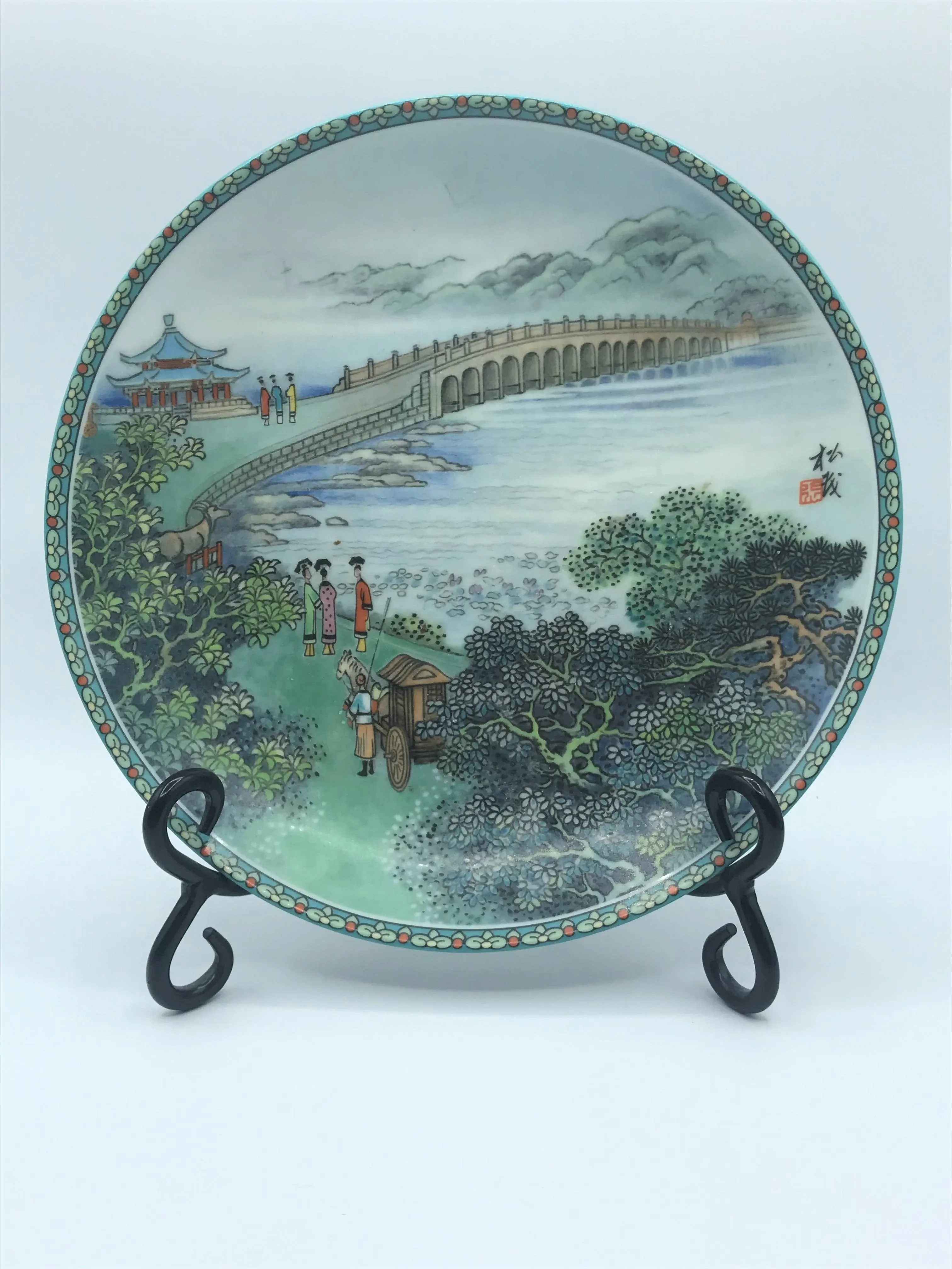 Vintage 1989 Imperial Jingdezhen Porcelain Collector's Plate
