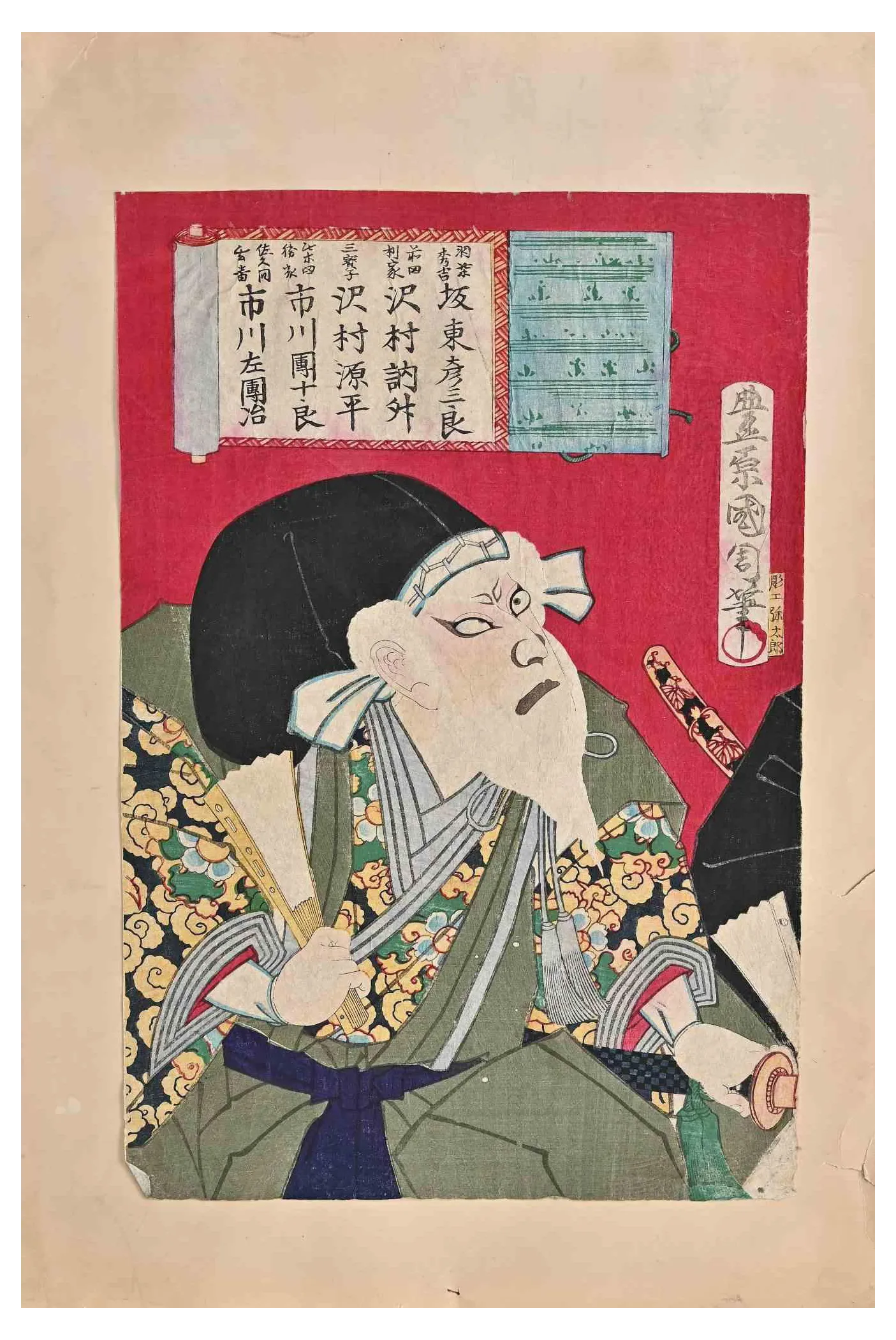 洋書 1973 Ars Sutoria, Arsutoria Magazine 103 洋書 1973 Ars Sutoria, Arsutoria Magazine 103 1973 Ars Sutoria