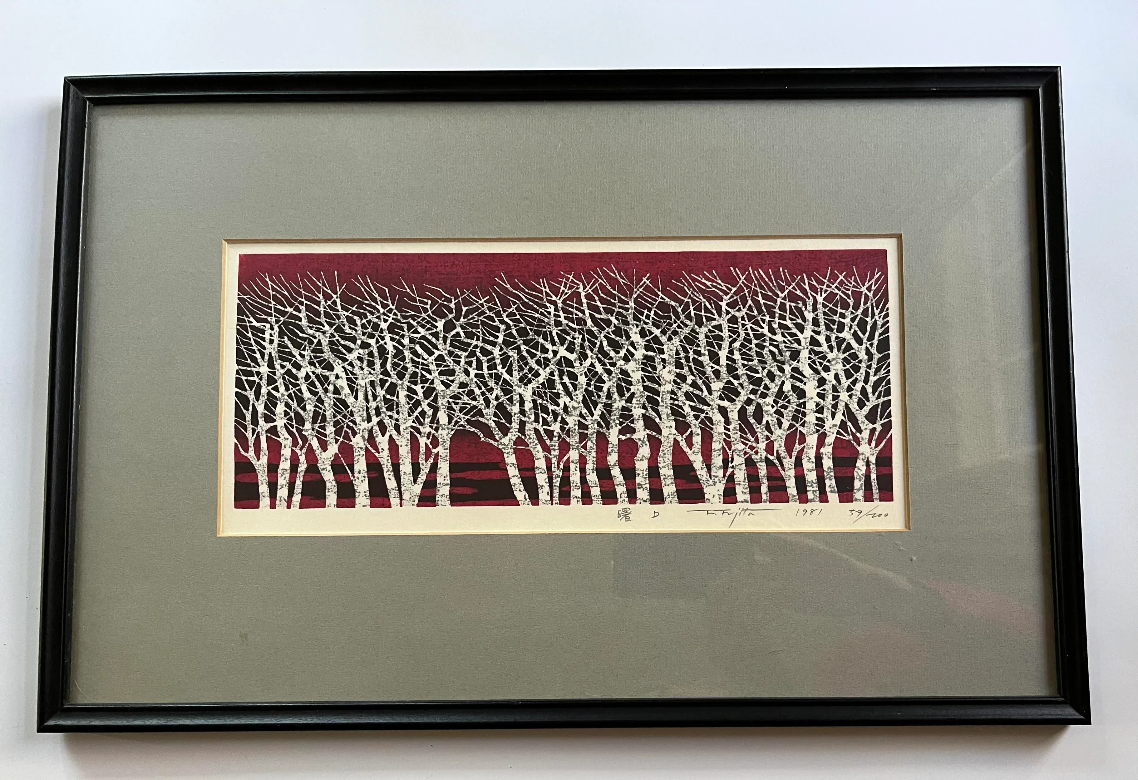 1981-fumio-fujita-woodblock-