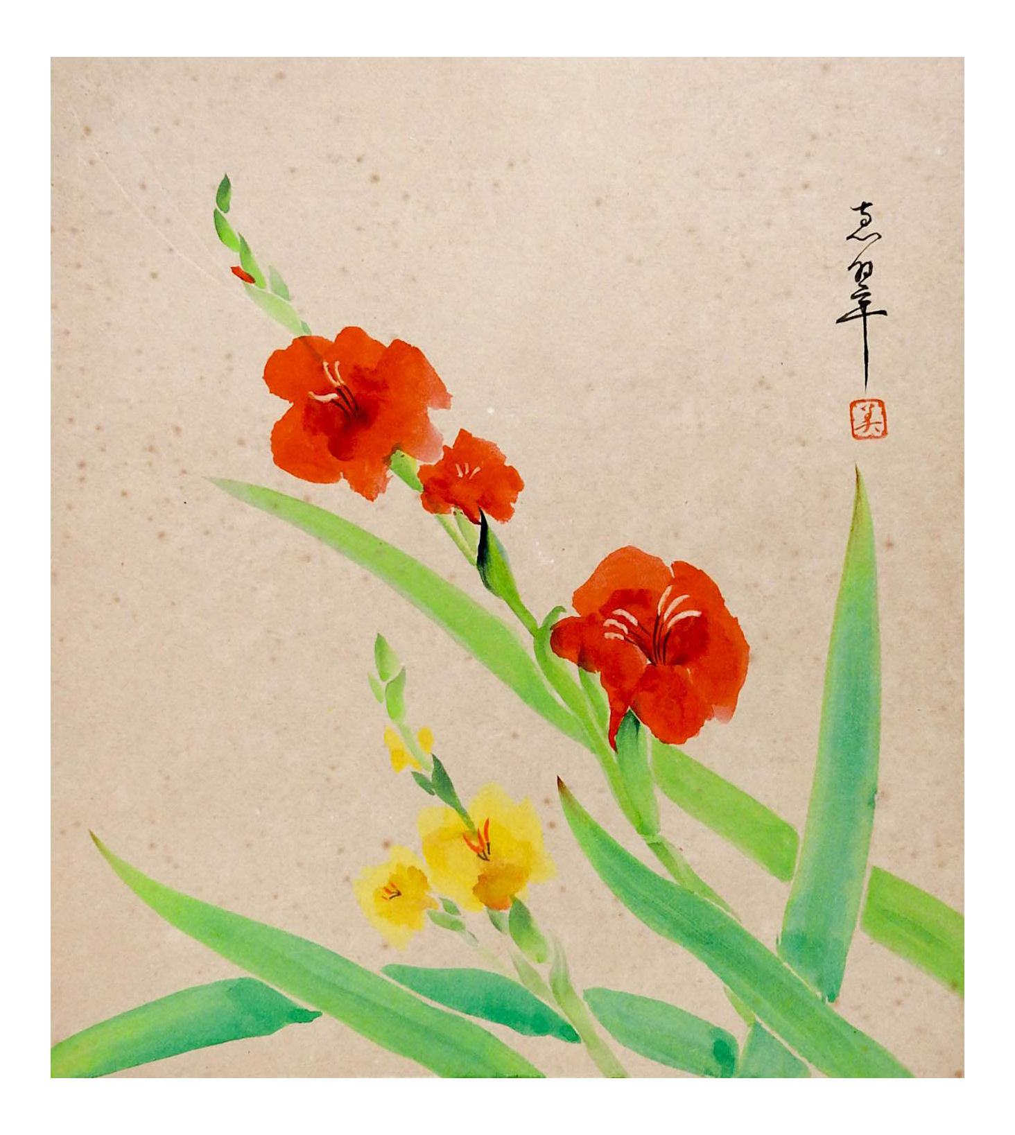 アルテニュークラトユアーライフWatercolor Flower vintage-mid-century-japanese-