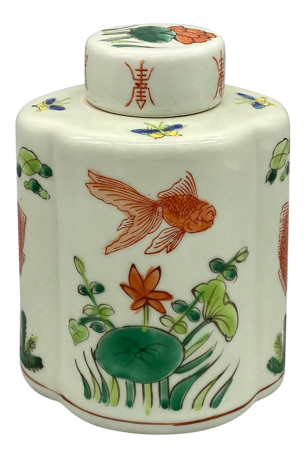 20th Century Chinoiserie Koi Fish Ginger Jar Chairish