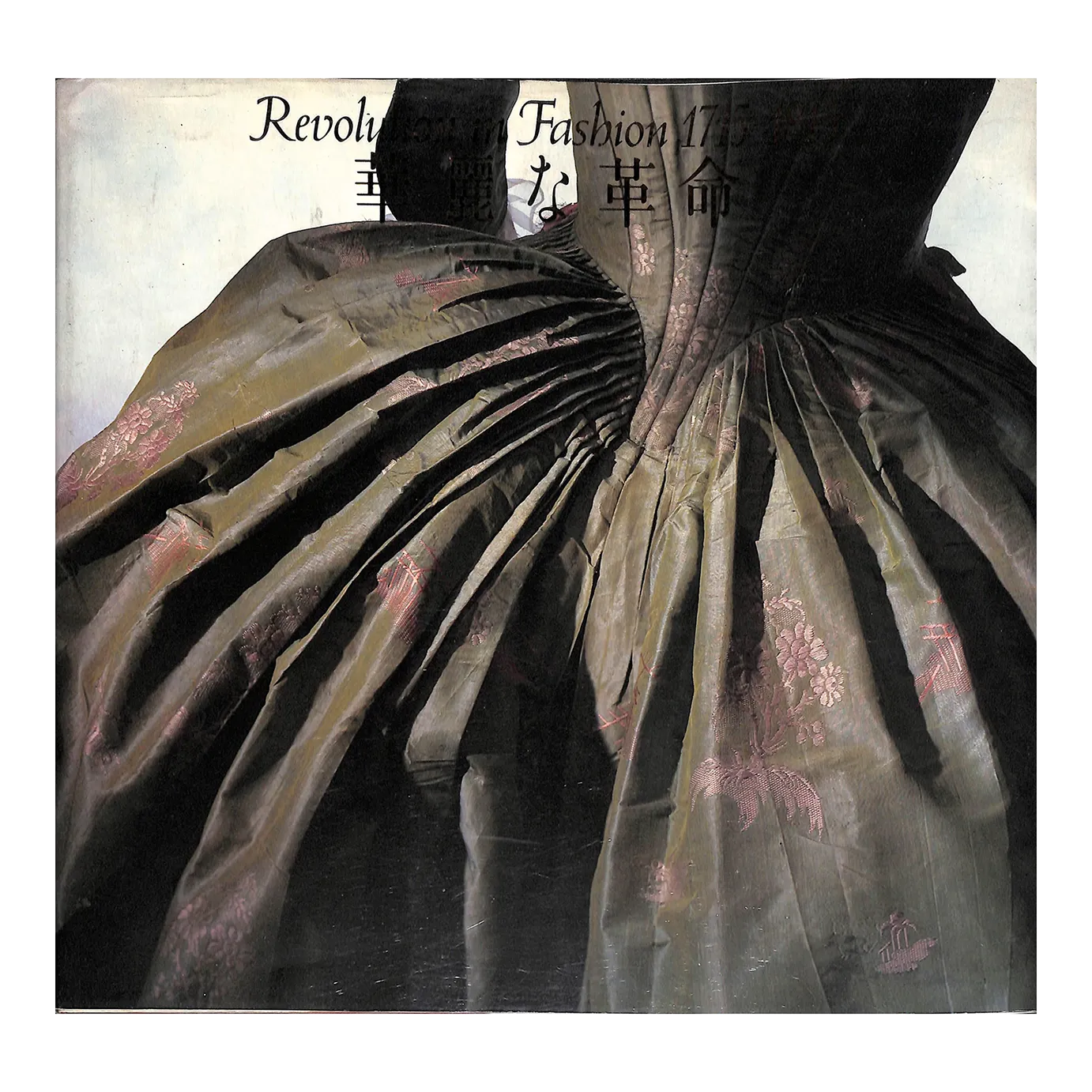 revolution-in-fashion-1715-