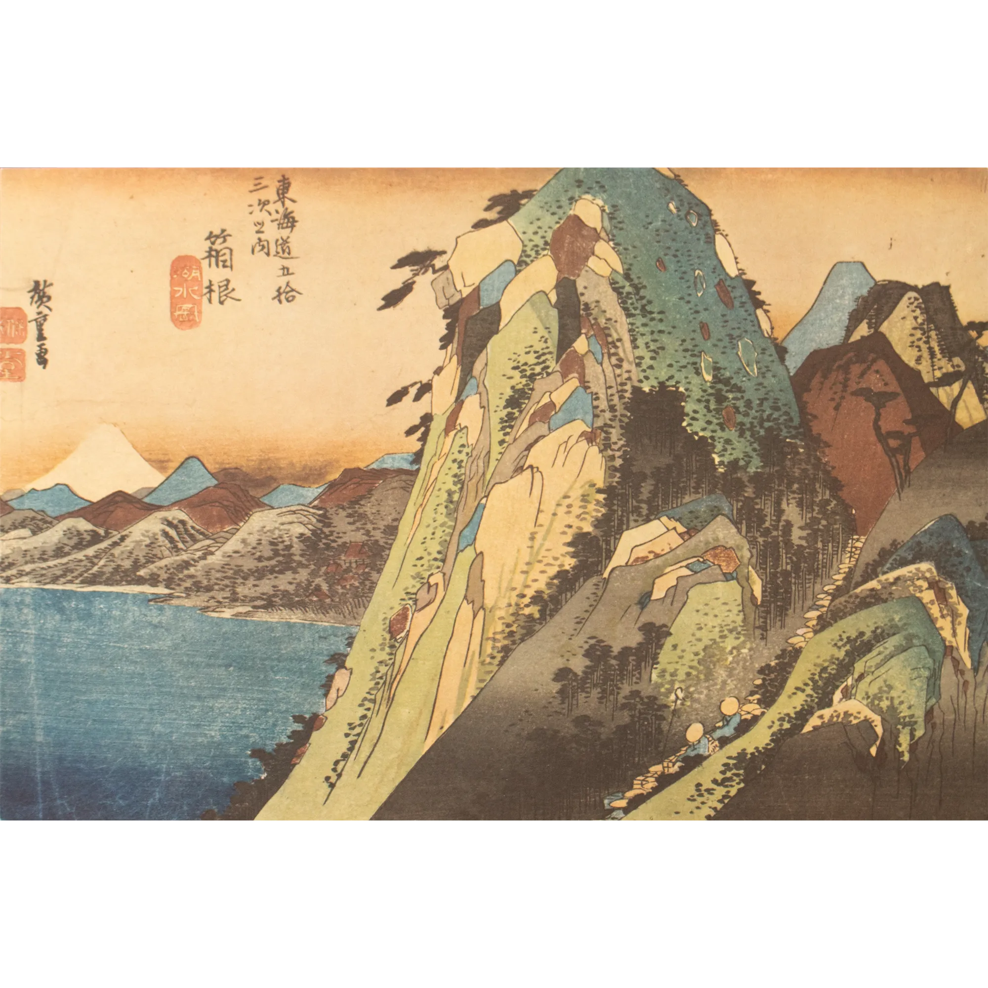 1960 After Hiroshige 