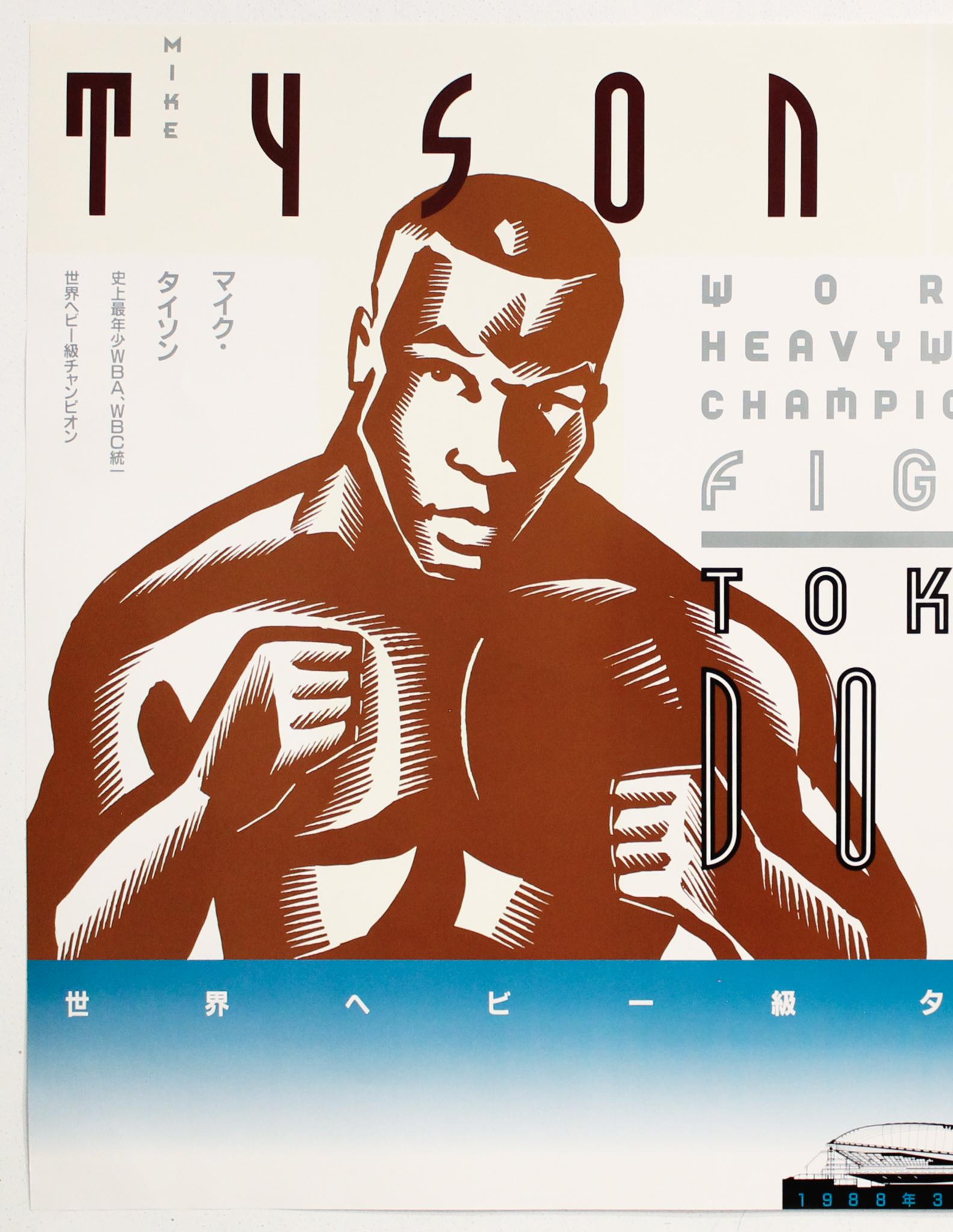 1994 Original Boxing Poster, Tyson vs. Tubbs (The 100 Best