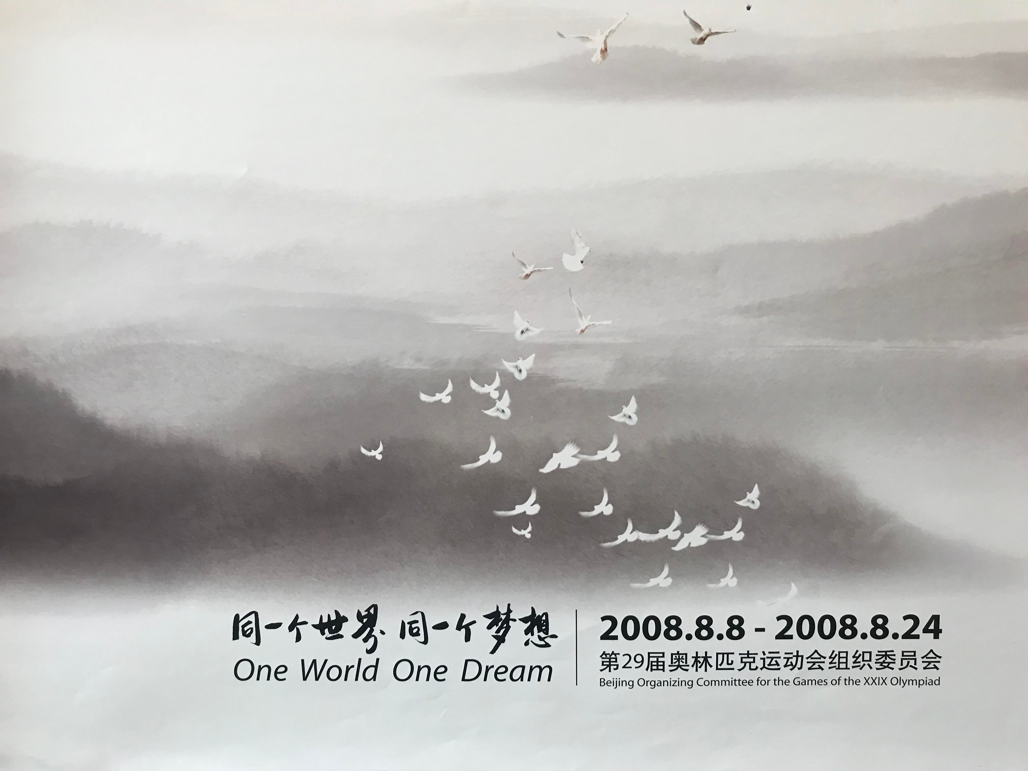 BEYOND ORIENTALISM　2008年 237P SC 2008 Original Chinese Beijing Olympic Poster, Birds and