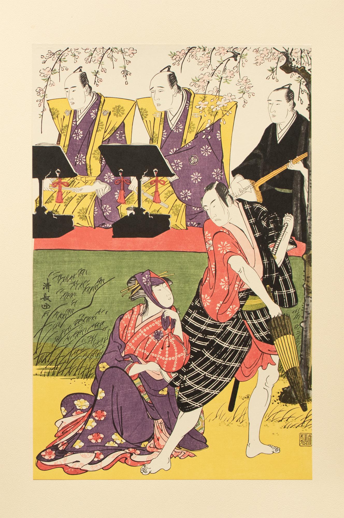 1964-after-kiyonaga-kabuki-