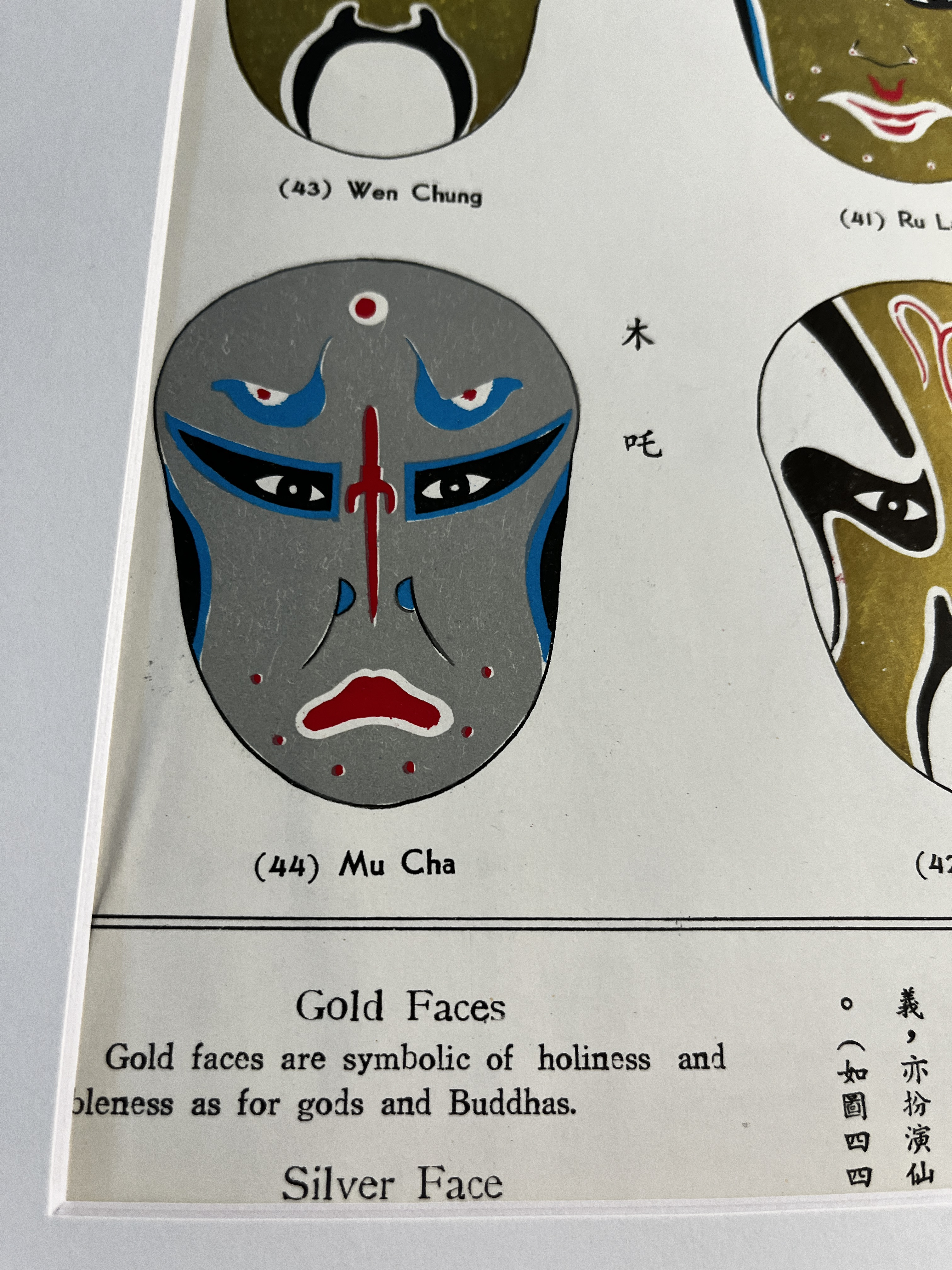 邦楽 MASCHERA / MASCHERA HISTORY 1996-2000 Maschera Discography: Vinyl, CDs, & More | Discogs