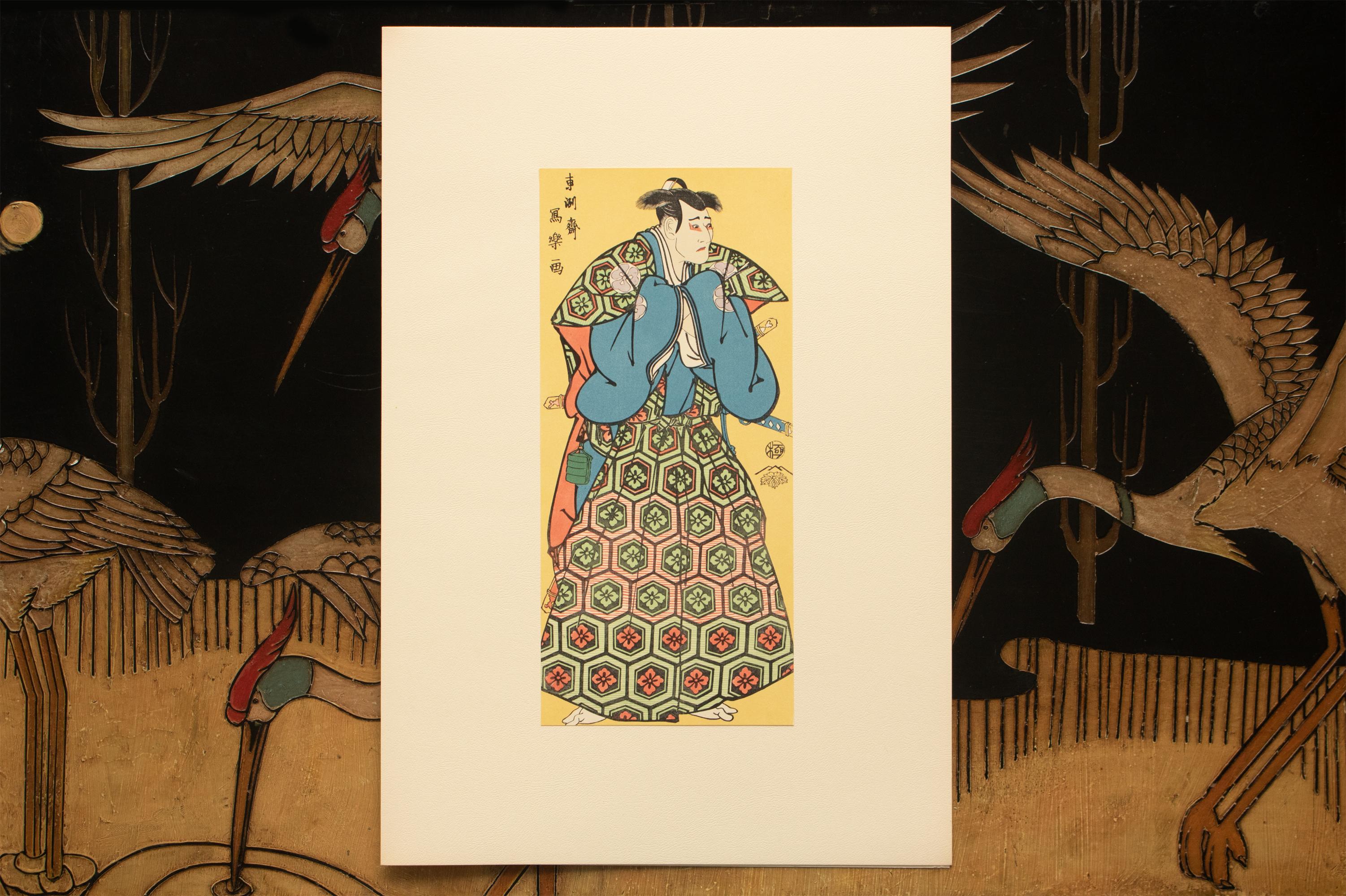 1964 After Sharaku 