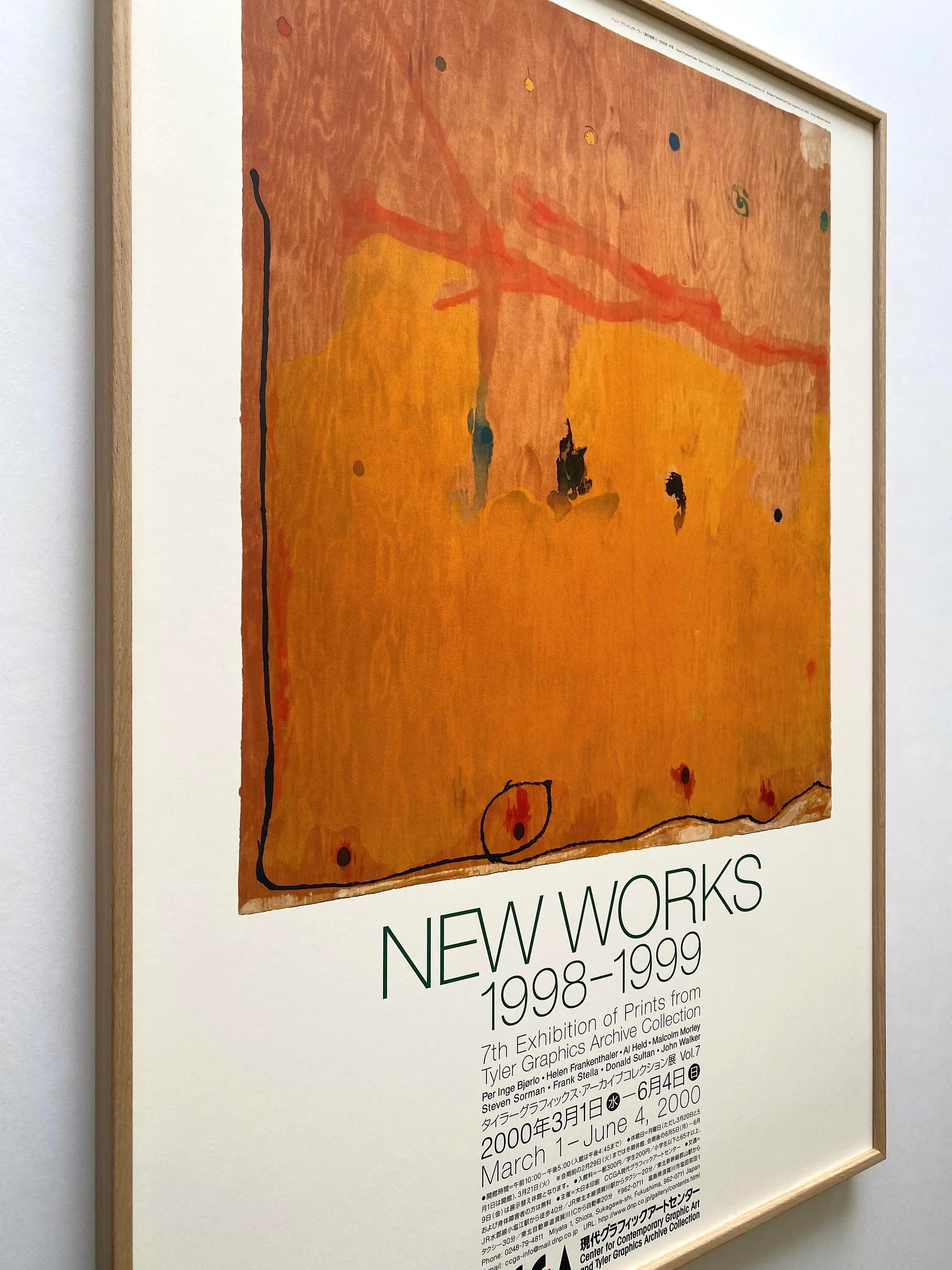 Helen Frankenthaler Vintage Abstract Expressionist Fine Art