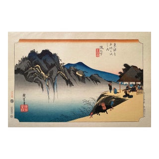 Fudesute Mountain', After Utagawa Hiroshige 歌川廣重, Ukiyo
