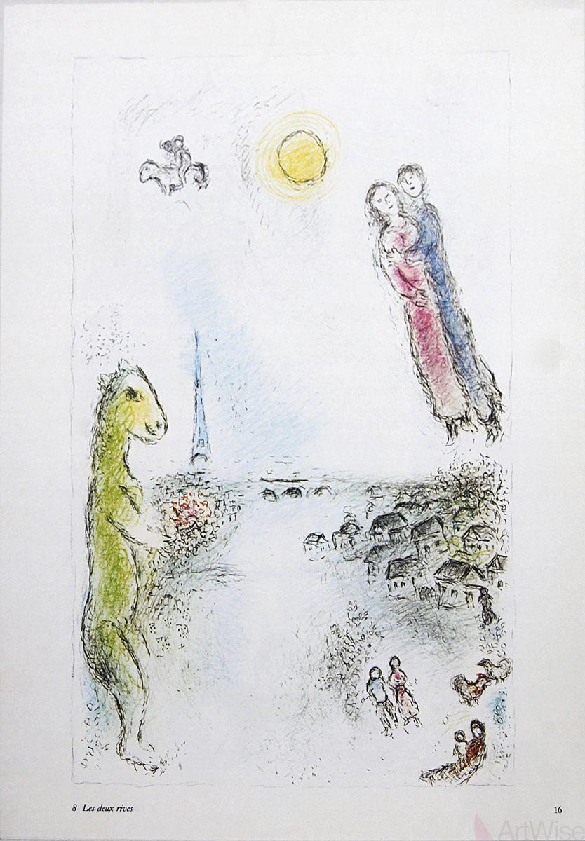 【リトグラフ】Marc Chagall MARC CHAGALL 