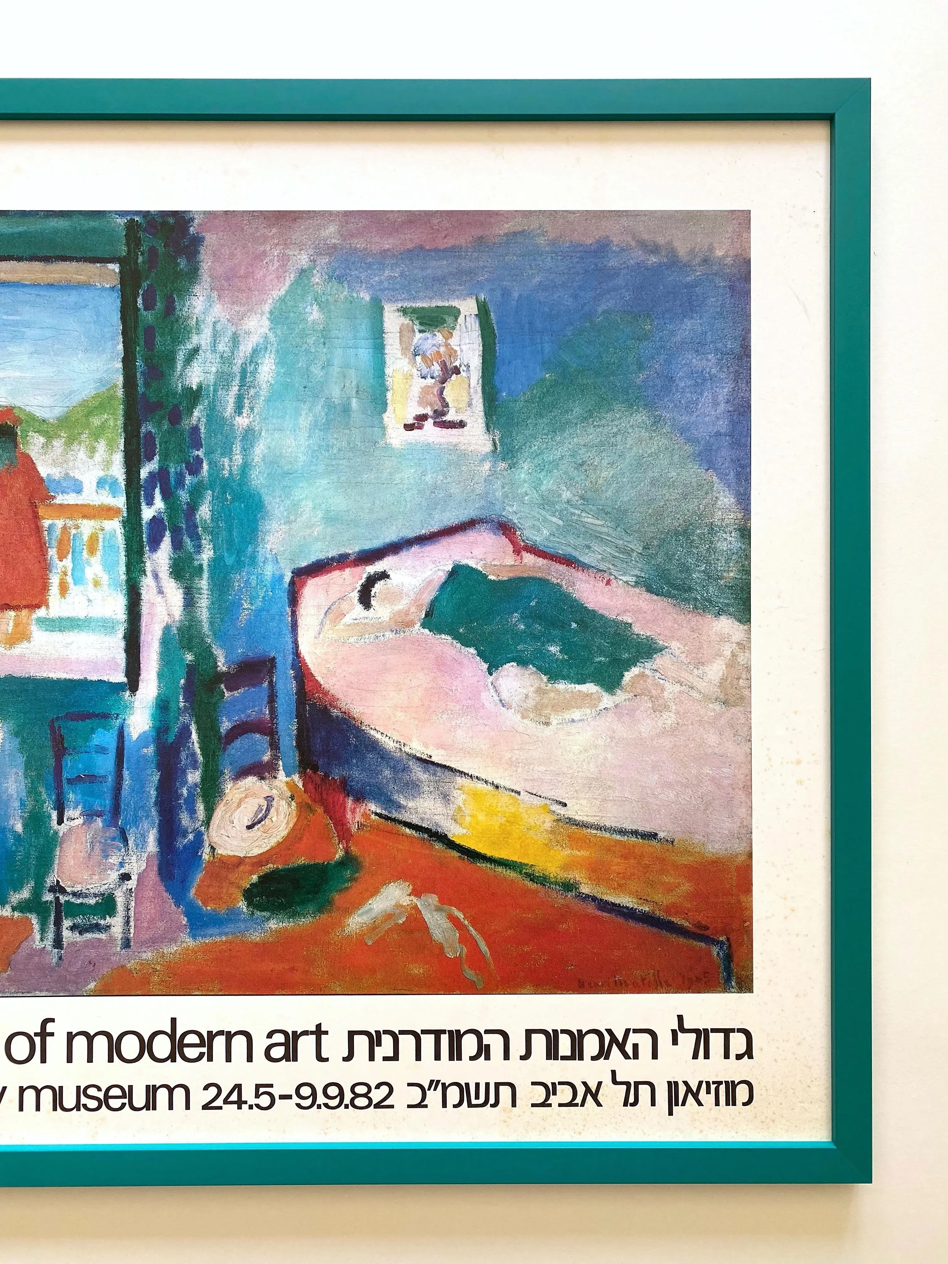 Henri Matisse Vintage 1982 Lithograph Print Framed Tel Aviv Museum