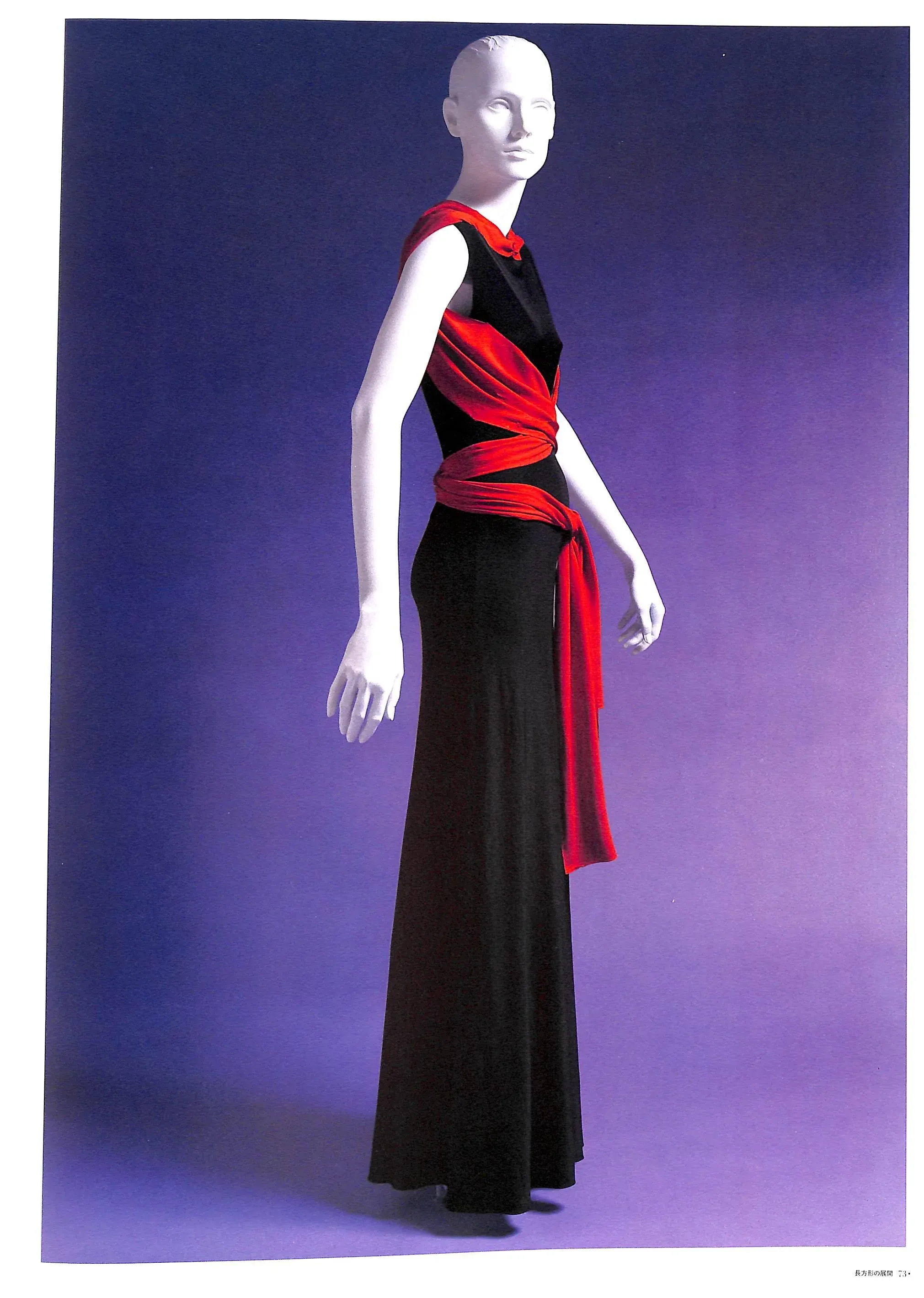 Vionnet