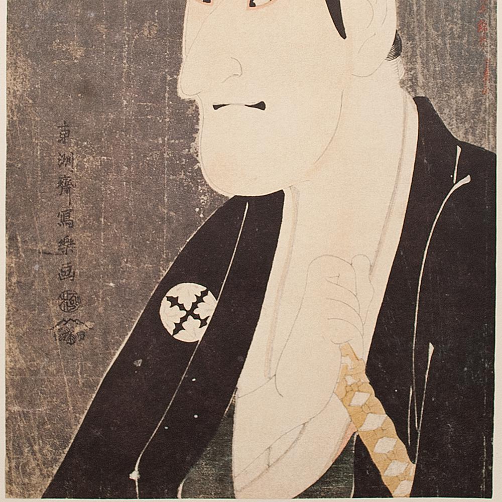 1980s Tōshūsai Sharaku, Kabuki Actor Ichikawa Komazo III as