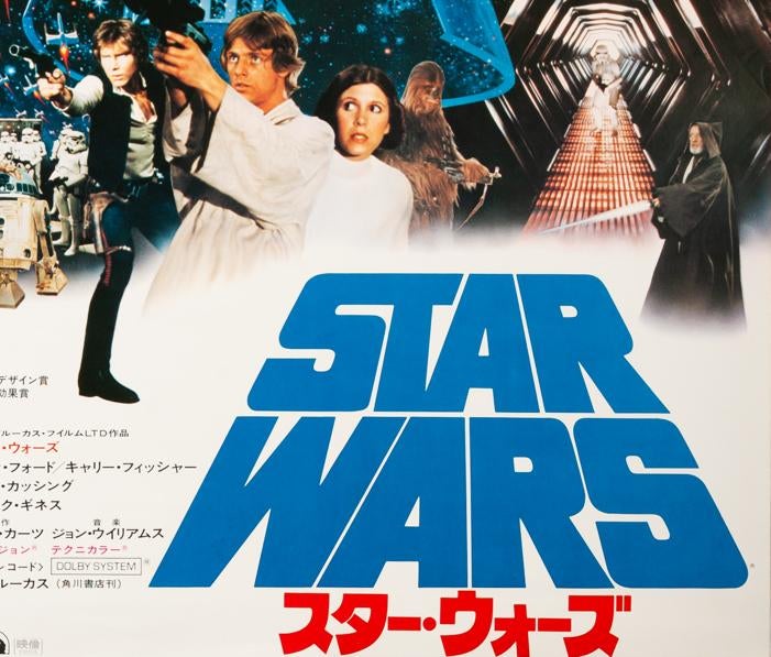 Poster Star Wars japonais