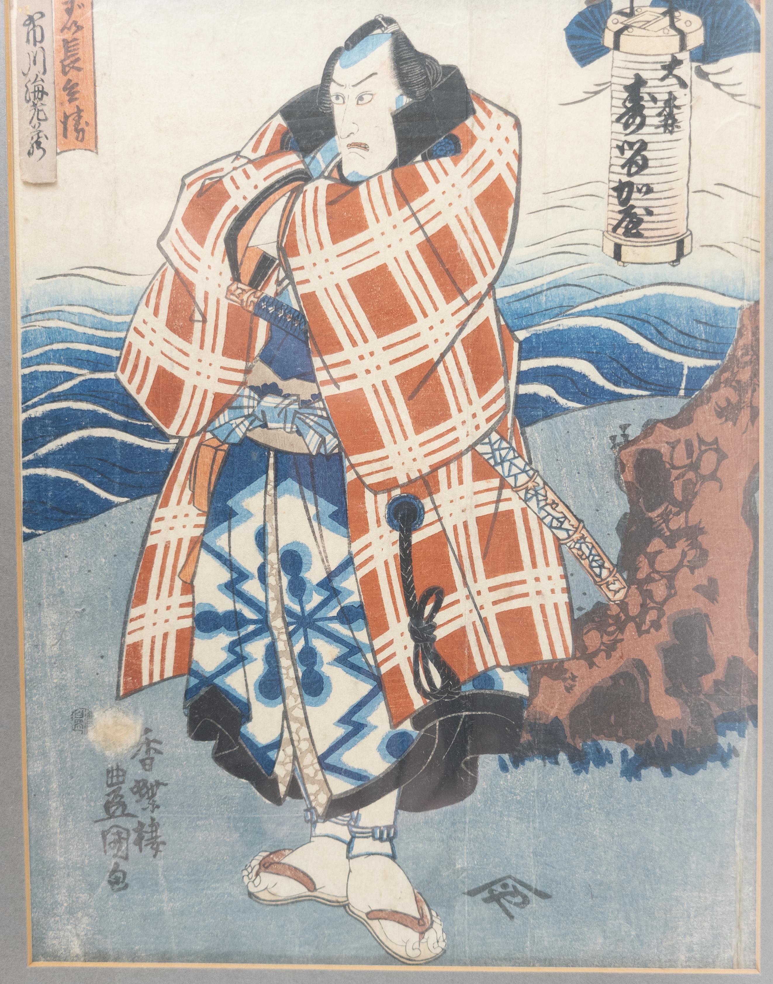正式的 19th Kunisada Utagawa by Woodblock Ukiyo-E Japanese Century アート・デザイン・音楽
