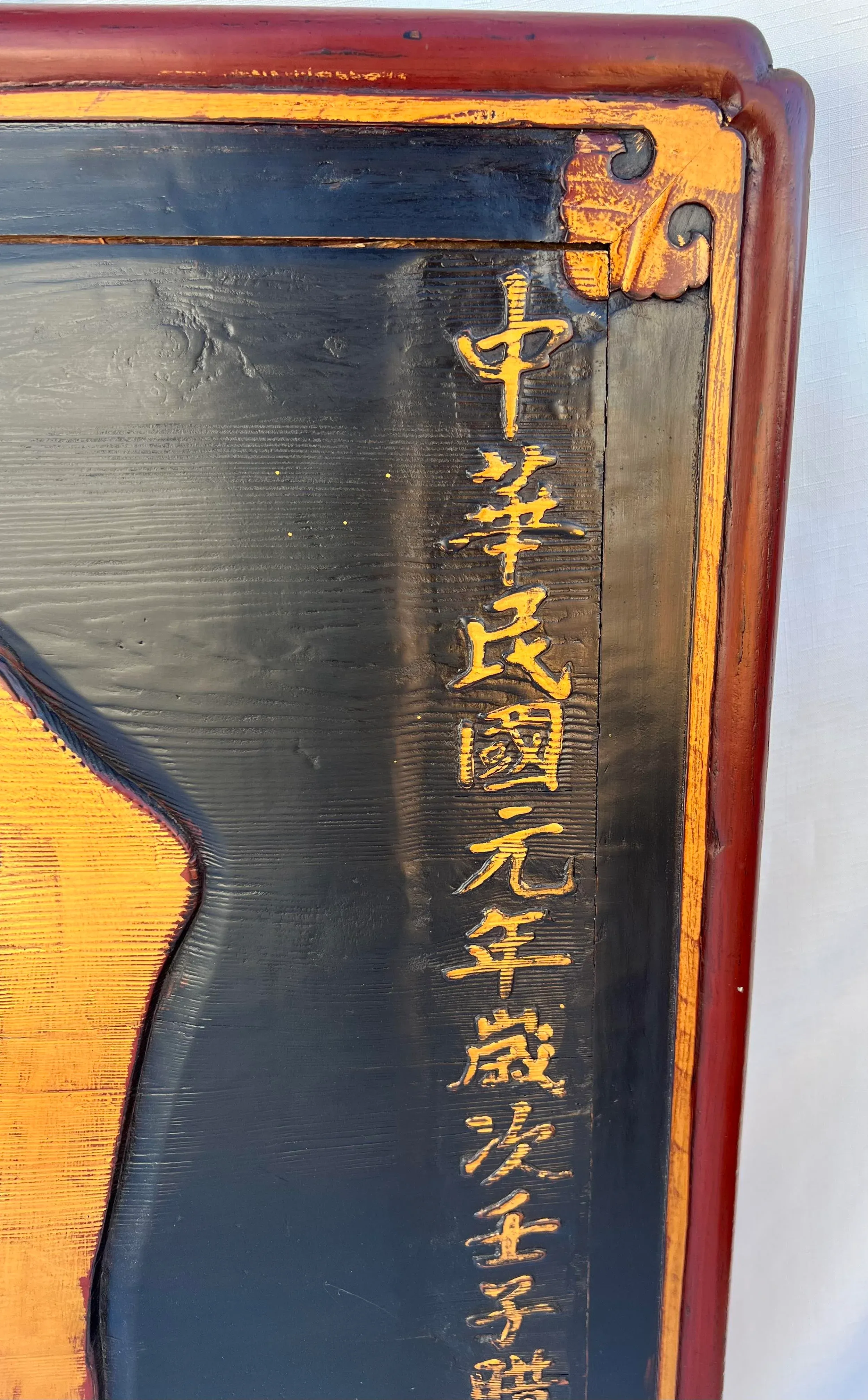 Vintage Chinese Ebonized and Gilt Wood Monumental Shop Sign