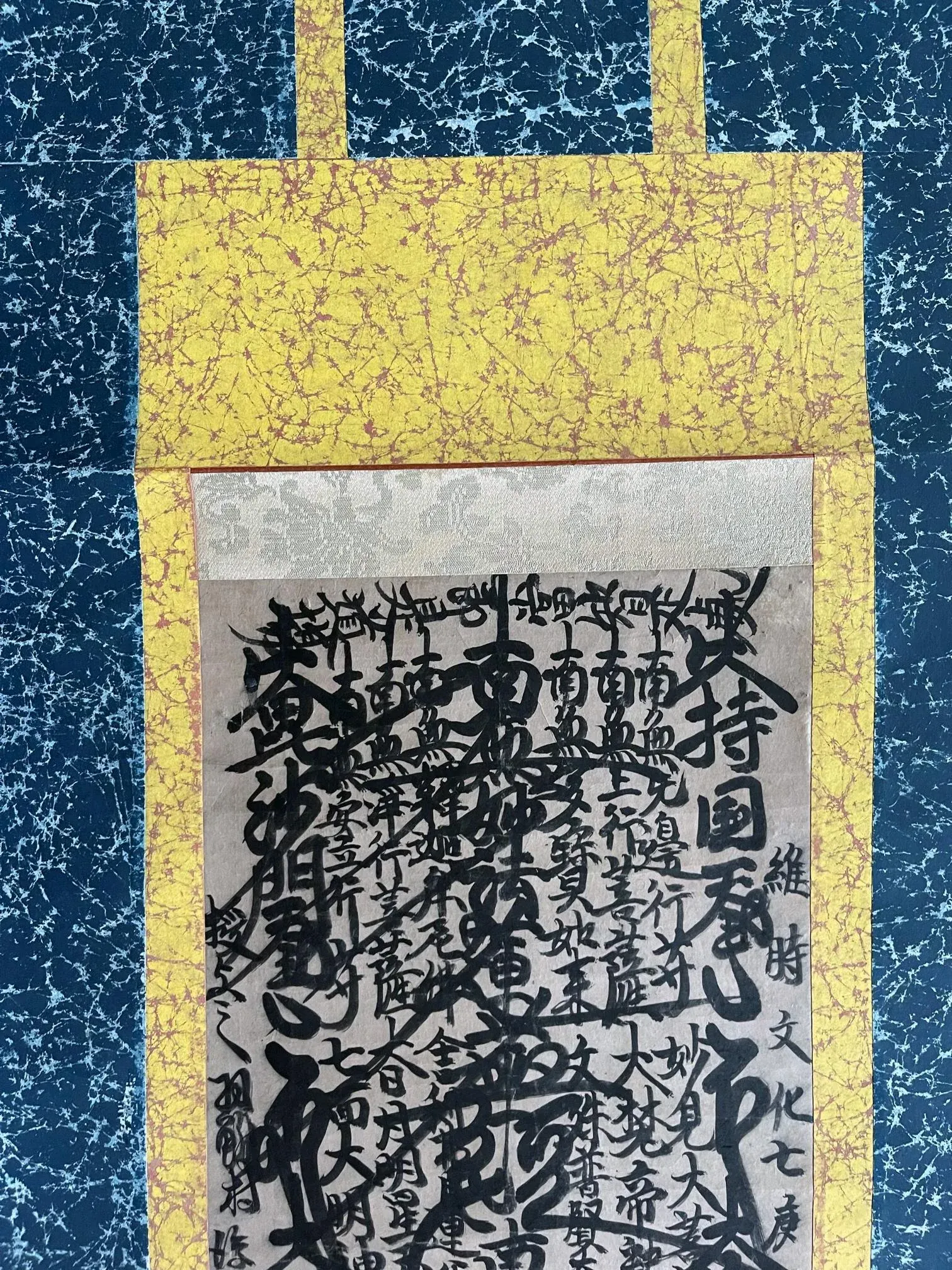 Early Japanese Gohonzon Buddhist Calligraphy Mandala Scroll