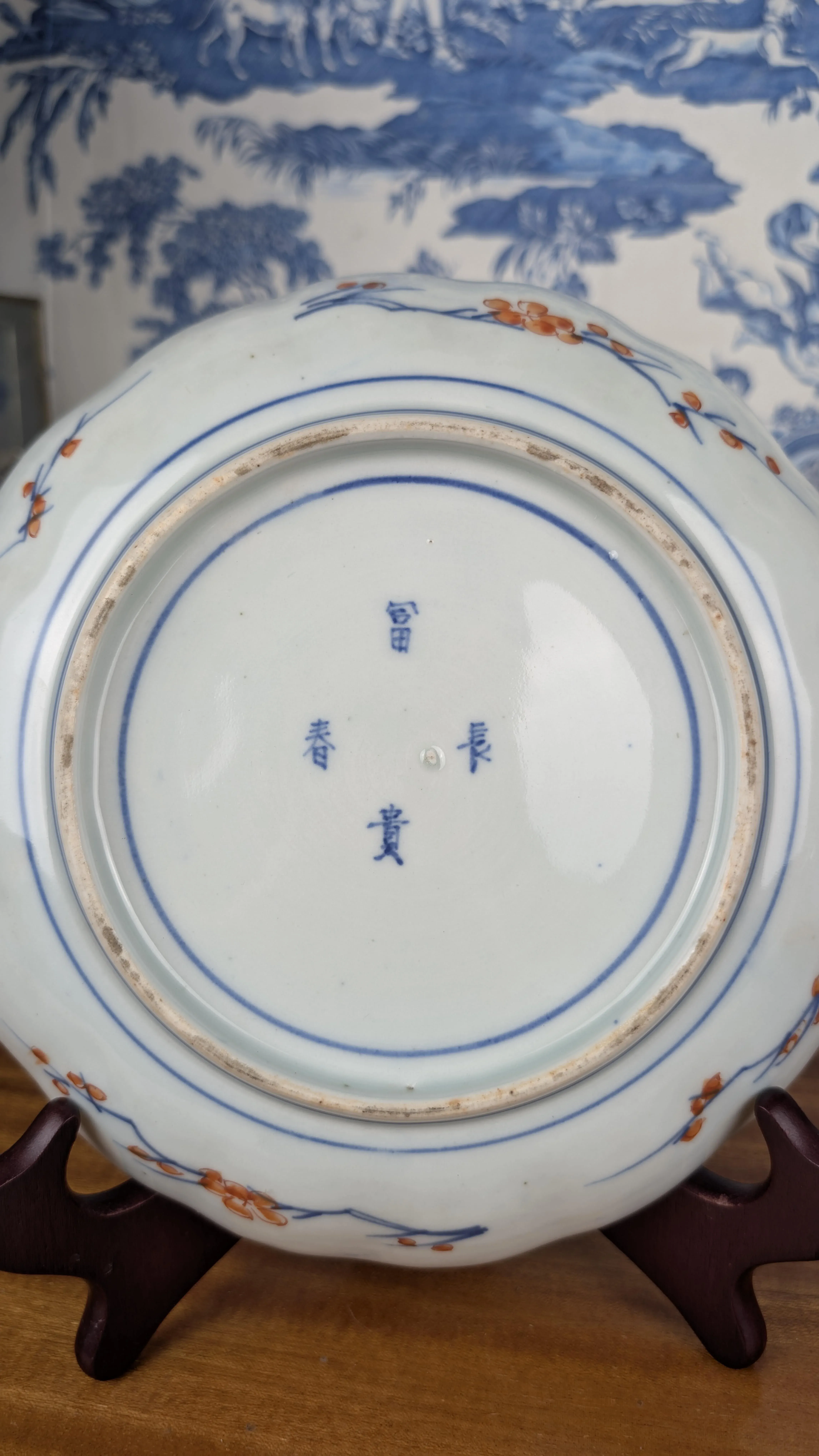Japanese Imari Porcelain Plate with Flora and Fauna Decoration, Late 19th Century
